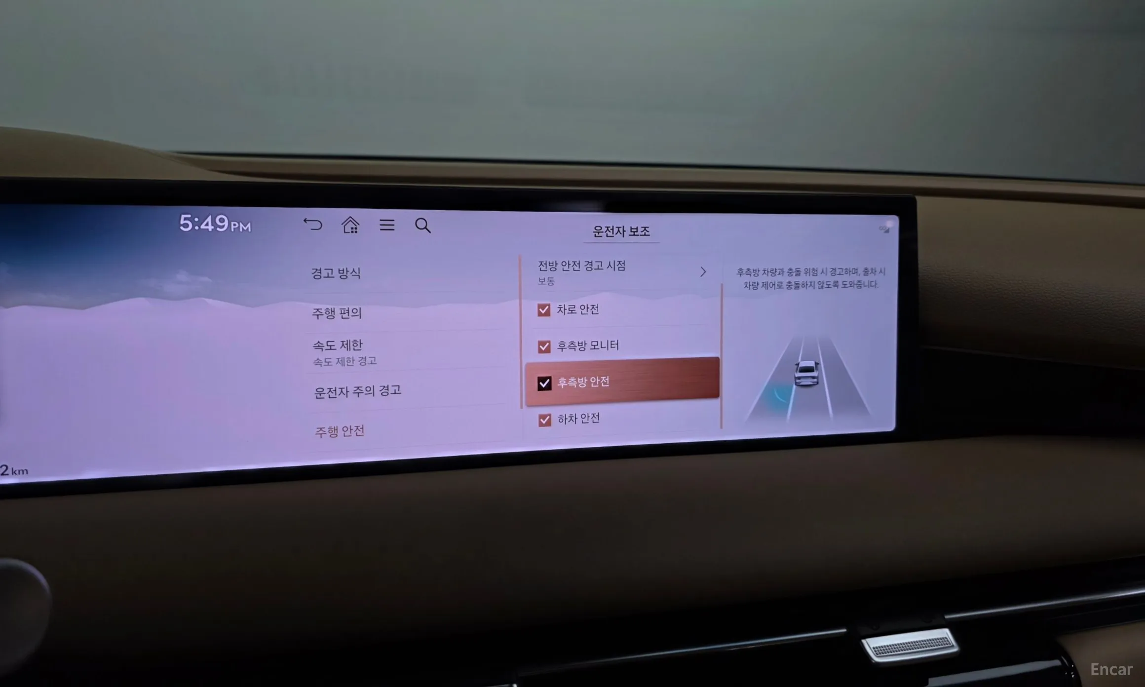 Genesis G80 (RG3) превью 16