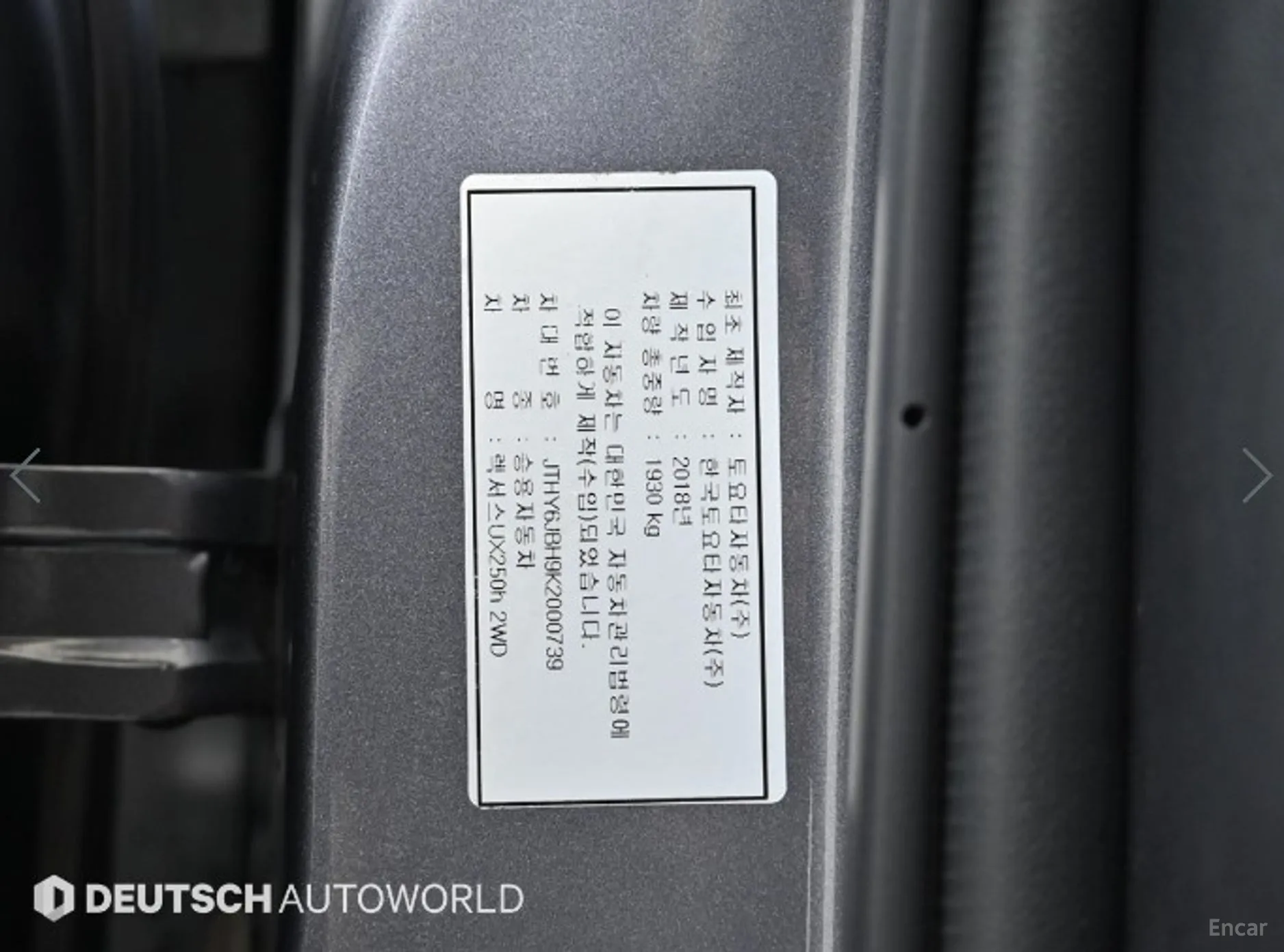 Lexus UX250h превью 20