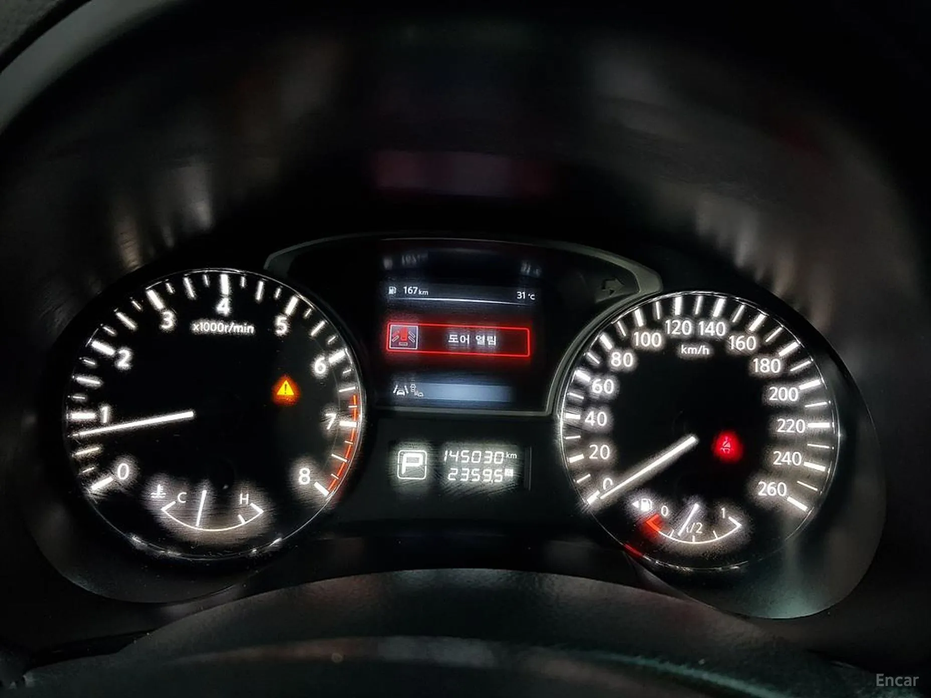 Nissan Altima превью 7