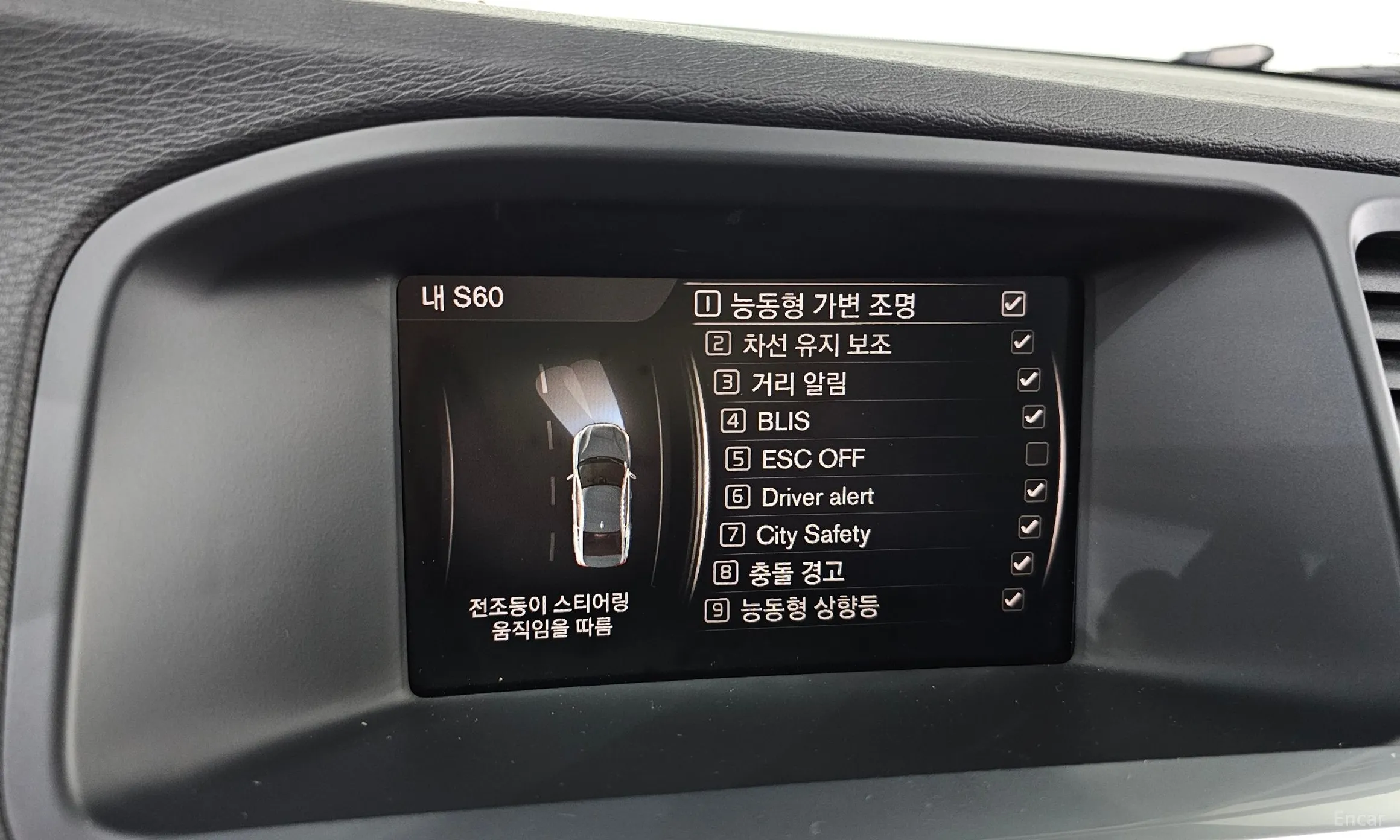 Volvo S60 превью 18