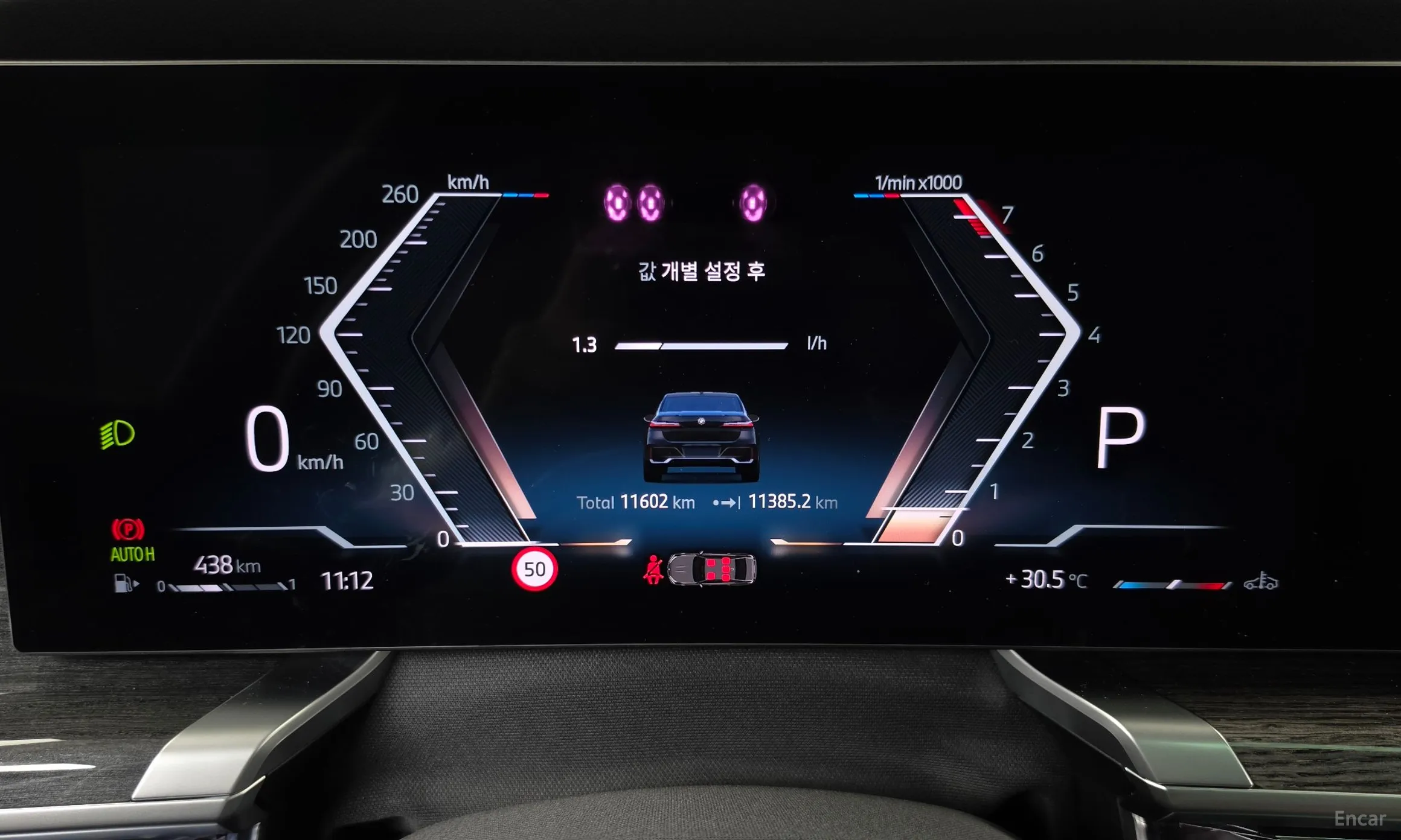BMW 7 Series (G70) превью 8