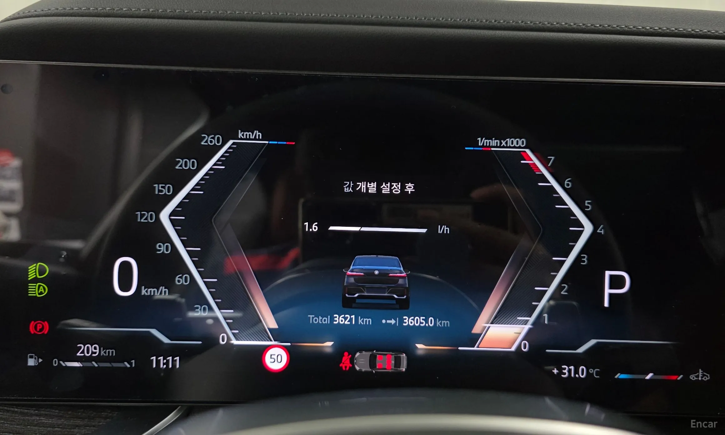 BMW 7 Series (G70) превью 8