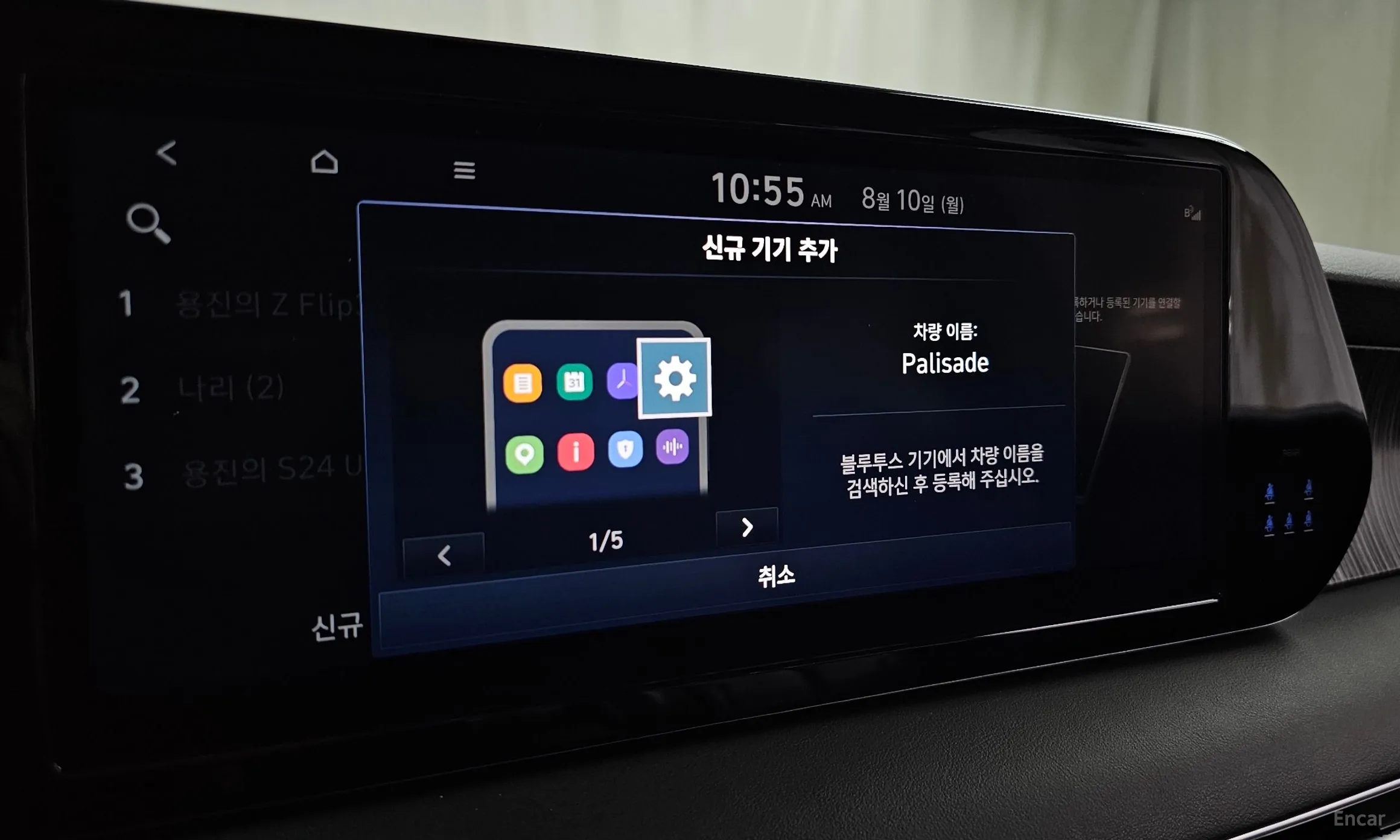 Hyundai Palisade превью 15