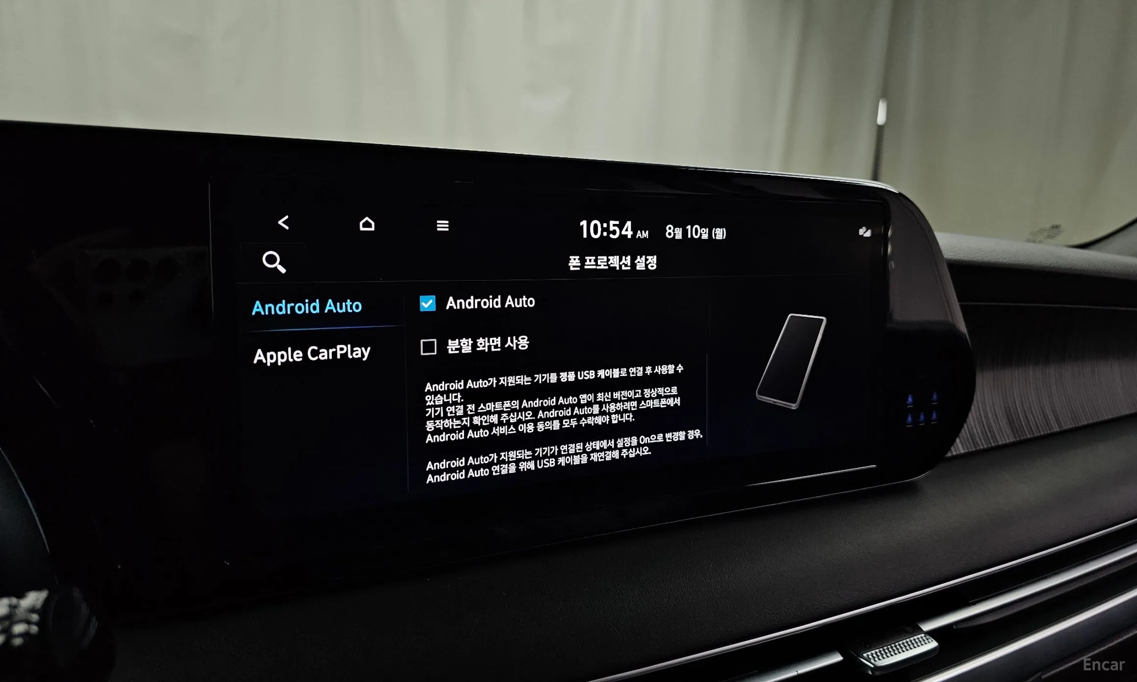 Hyundai Palisade превью 16