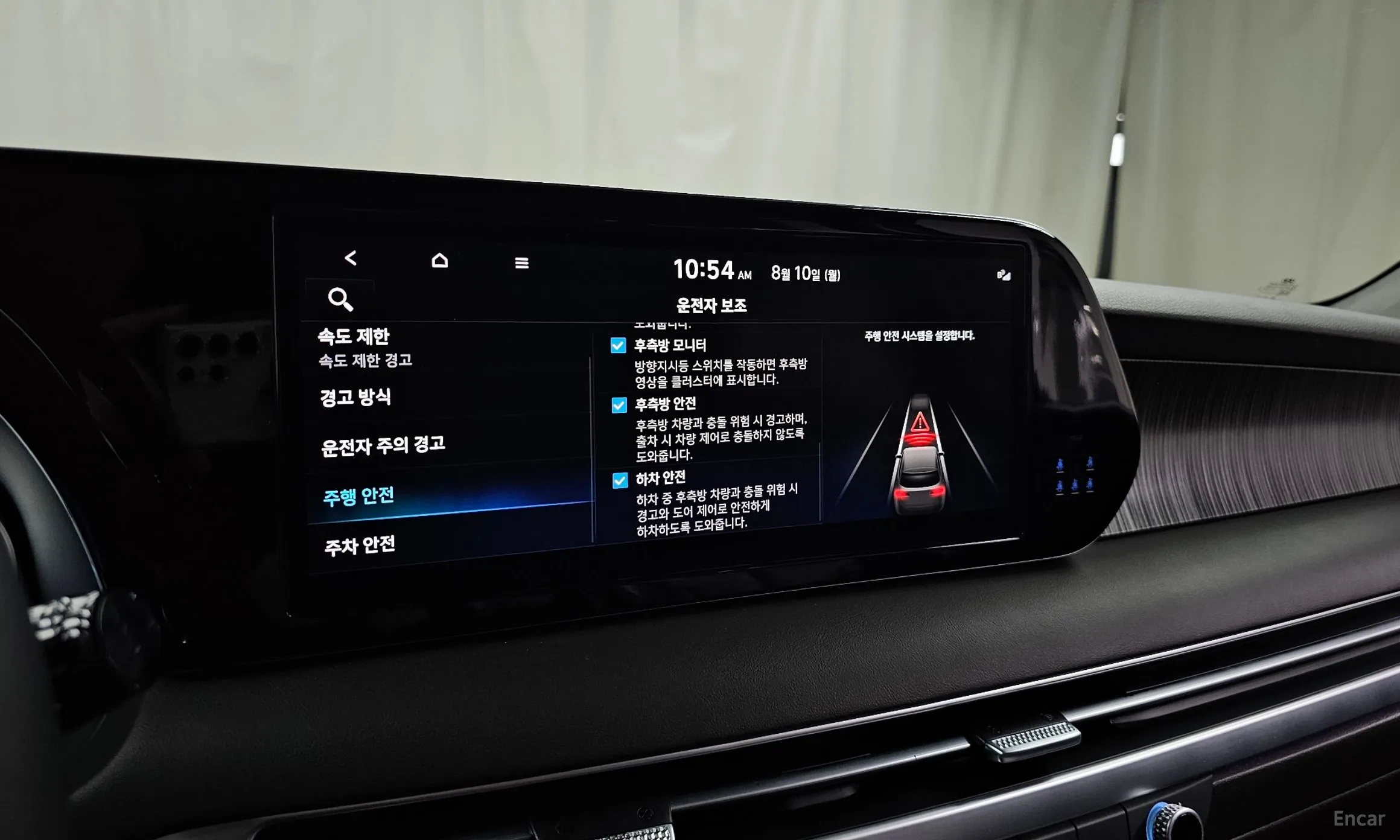 Hyundai Palisade превью 17