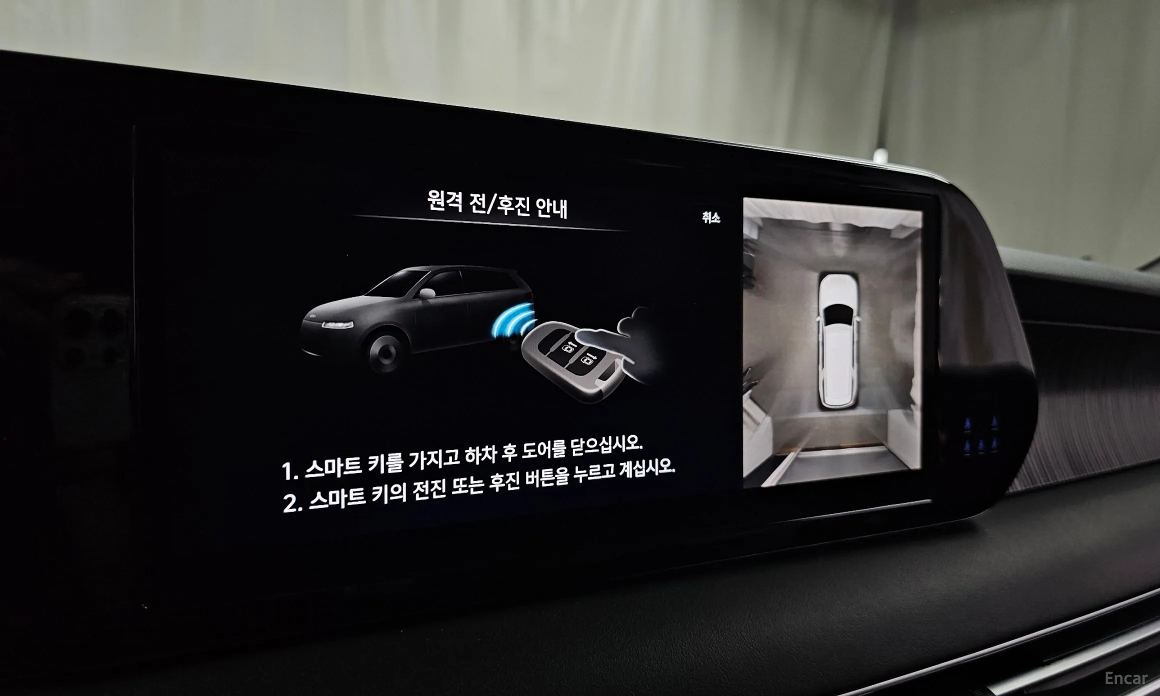 Hyundai Palisade превью 18