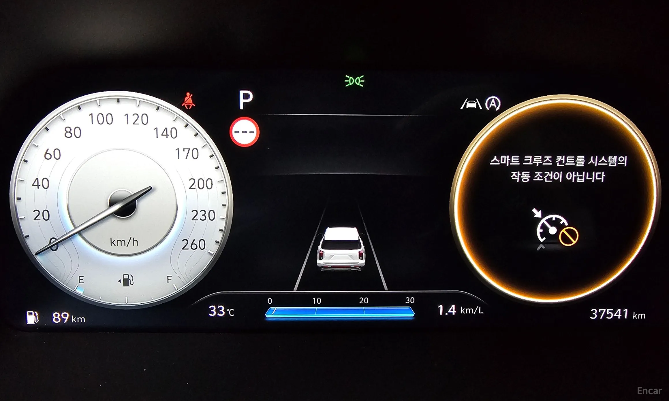 Hyundai Palisade превью 8