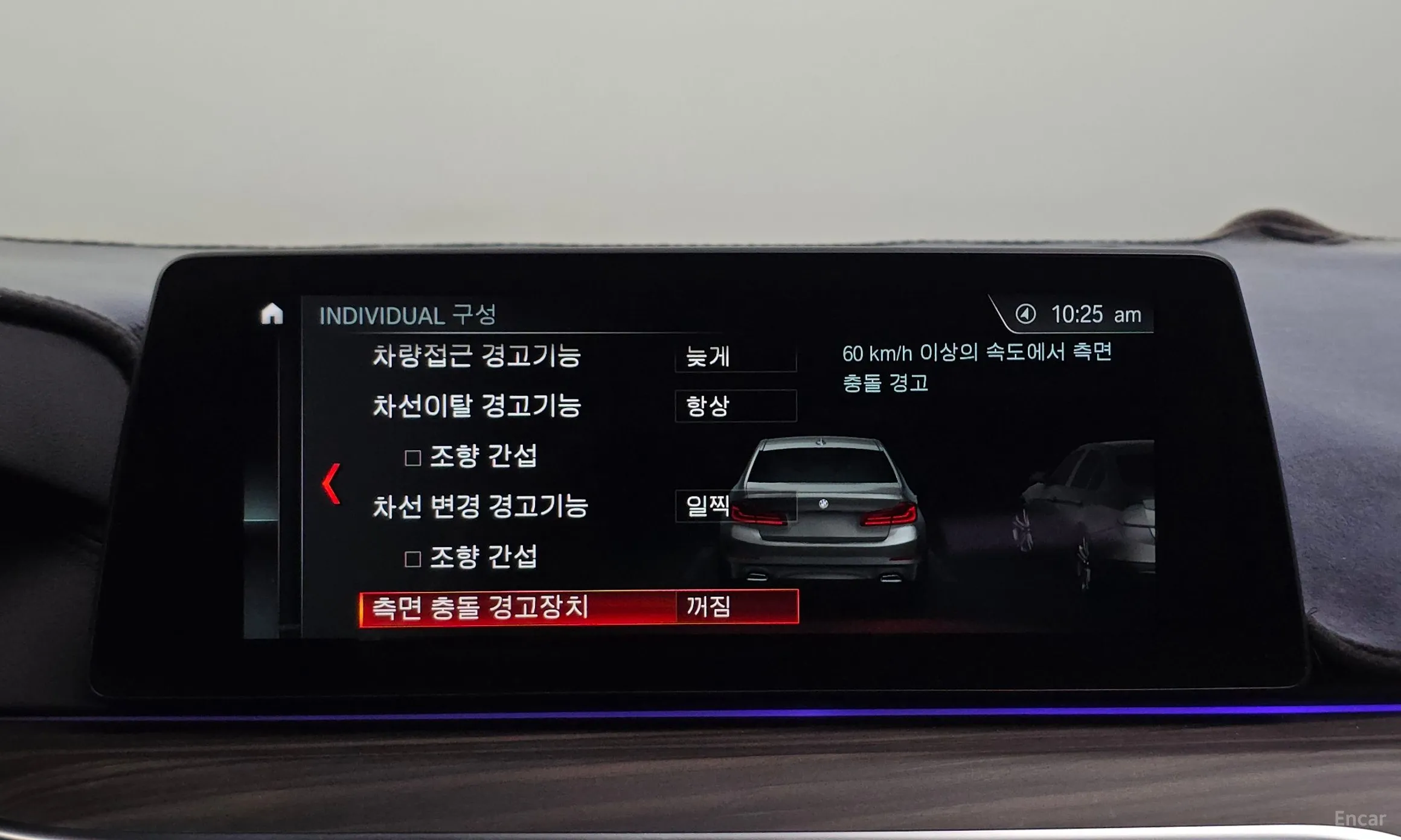 BMW 5 Series (G30) превью 16