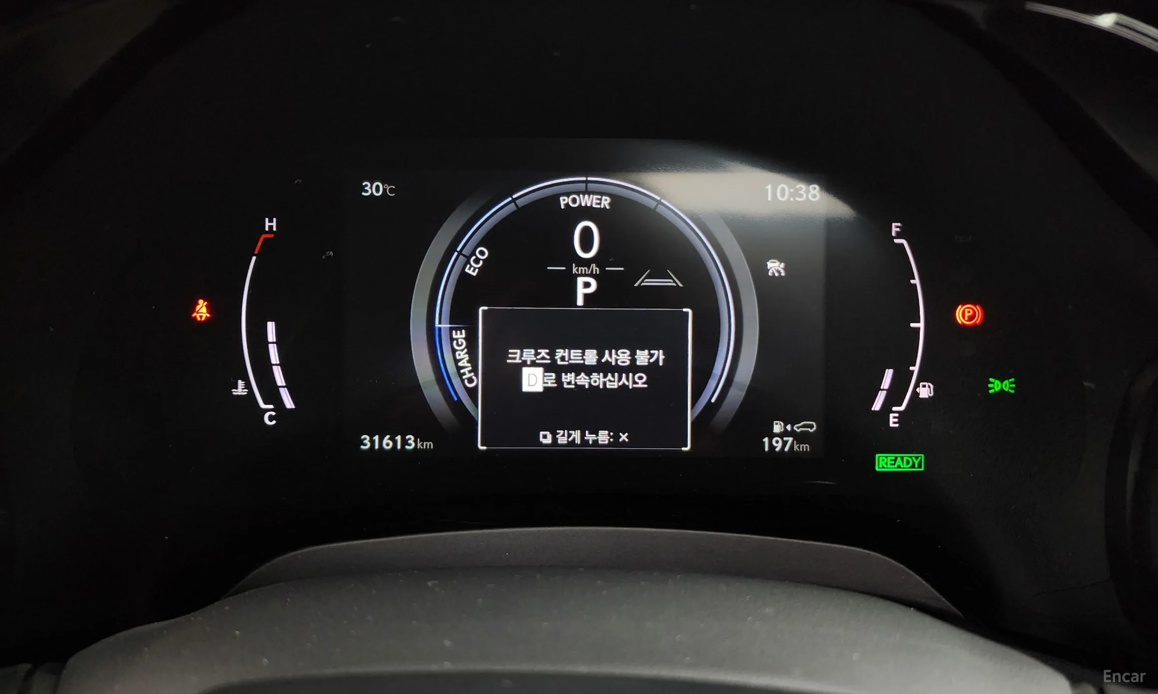 Lexus RX350h 5th Generation превью 8