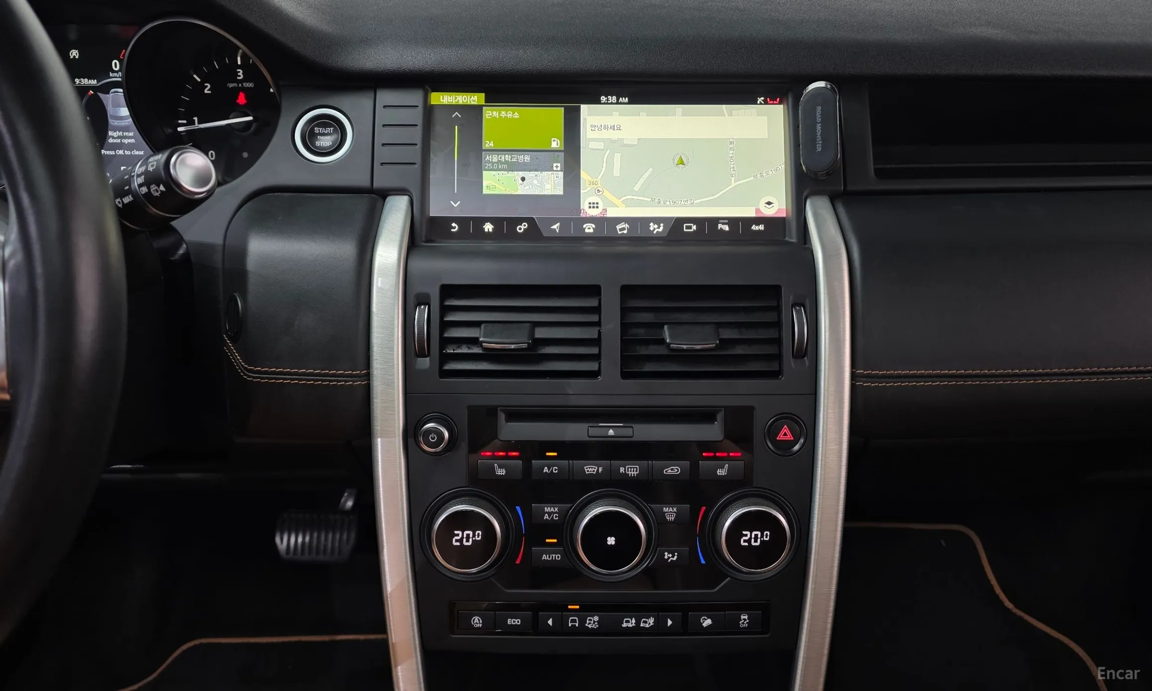 Land Rover Discovery Sports превью 13