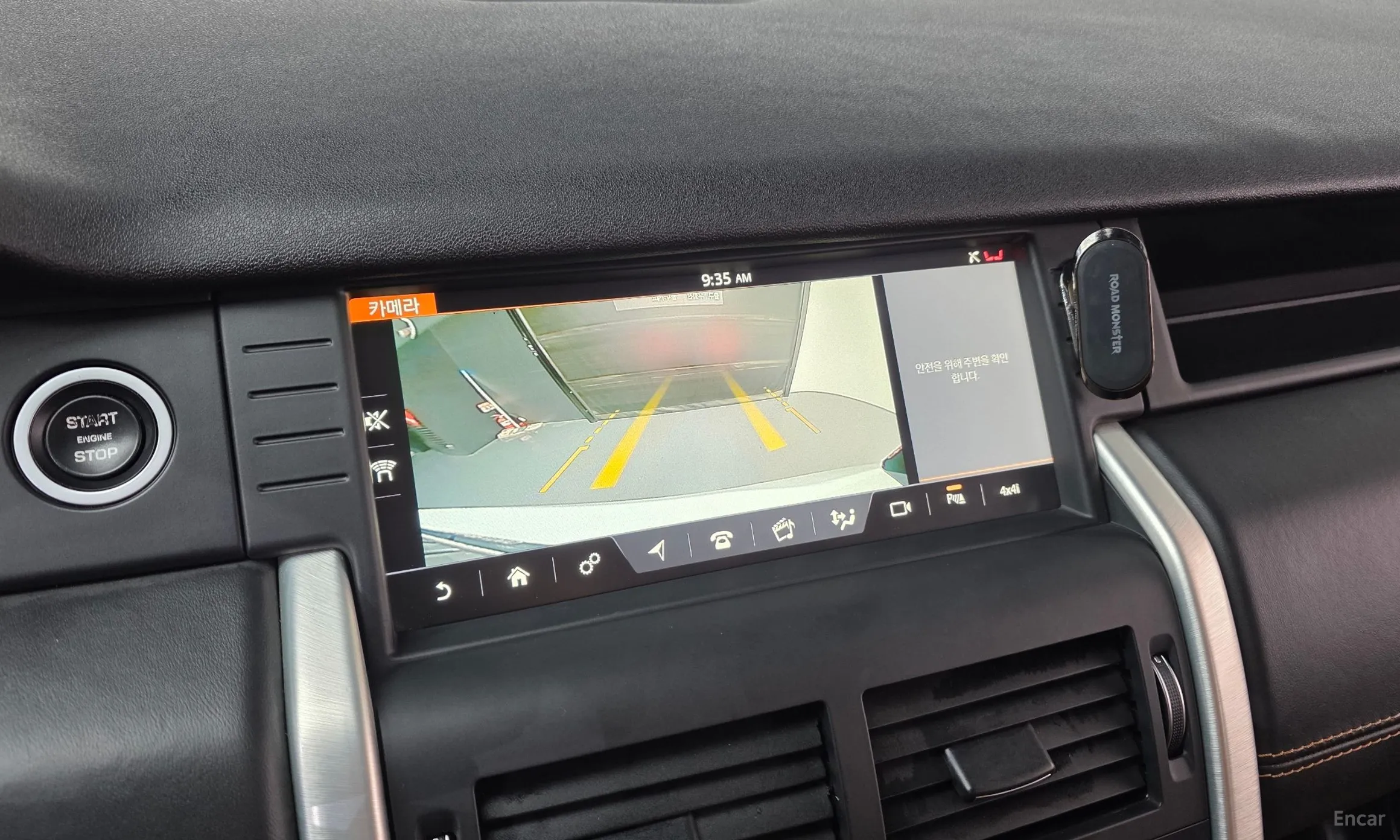 Land Rover Discovery Sports превью 15