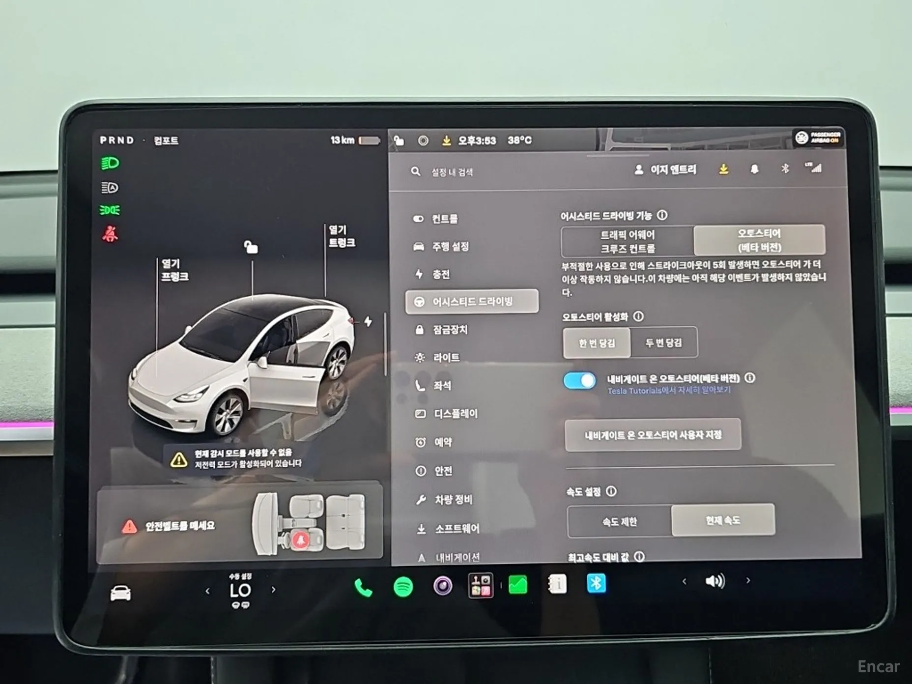 Tesla Model Y превью 17