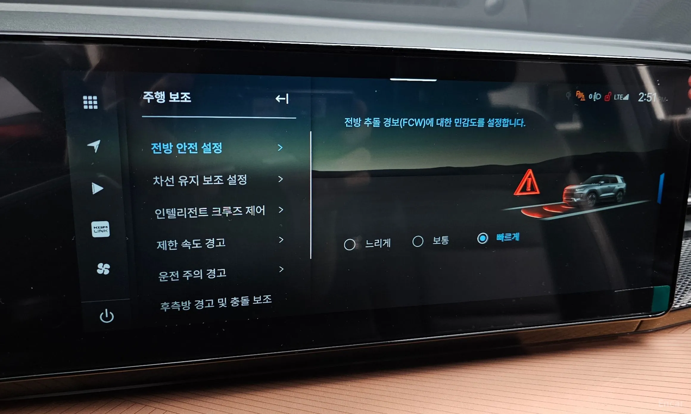 KG Mobility (SsangYong) The New Torres превью 16