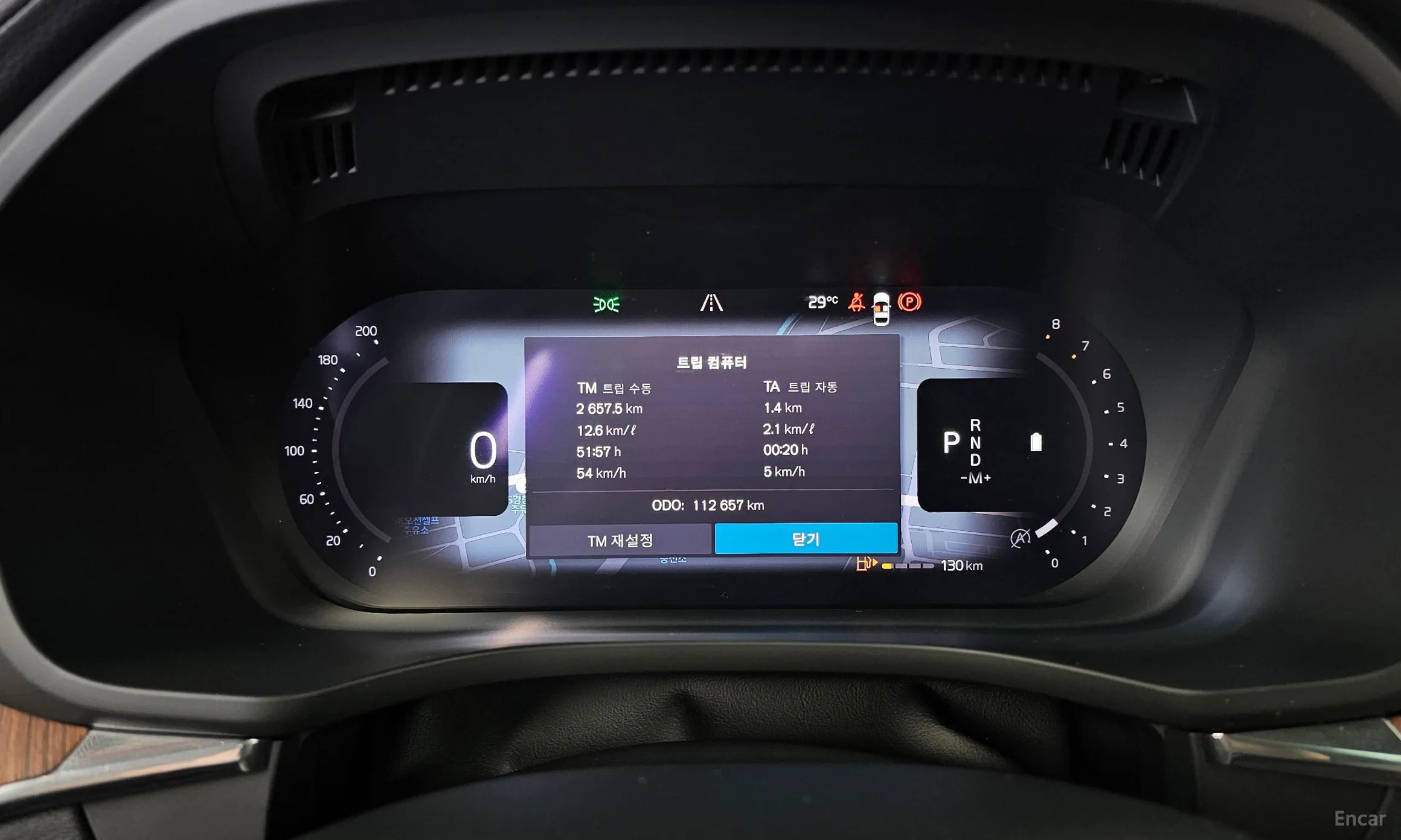 Volvo XC60 Gen 2 превью 8