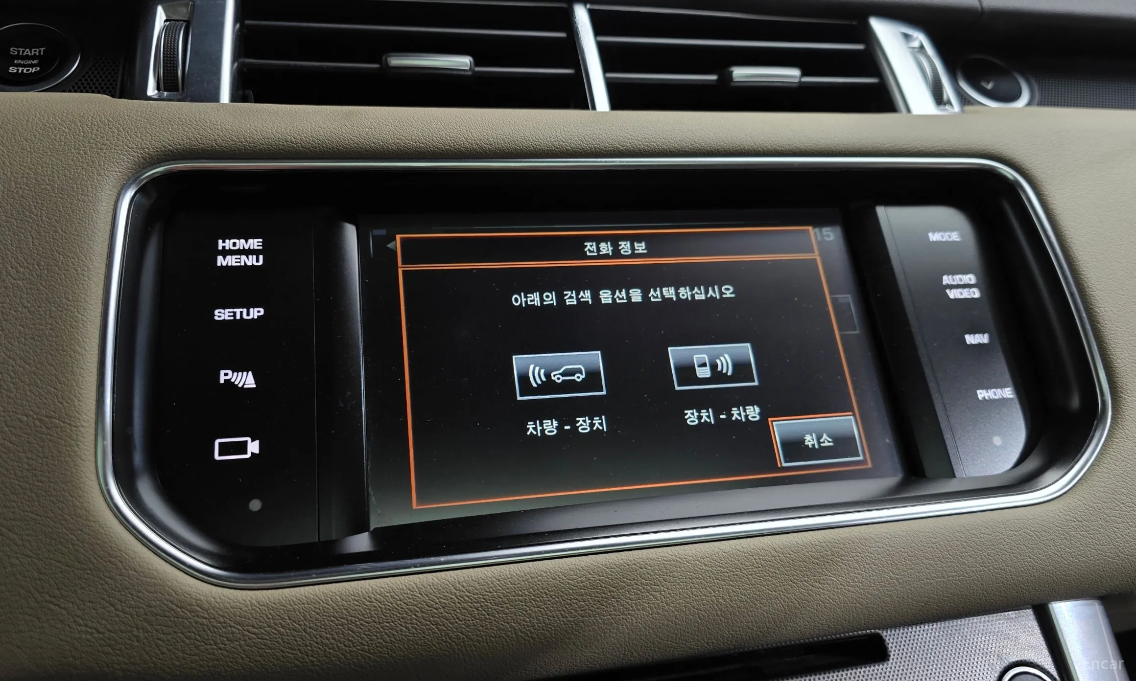 Land Rover Range Rover Sport 2nd Generation превью 16