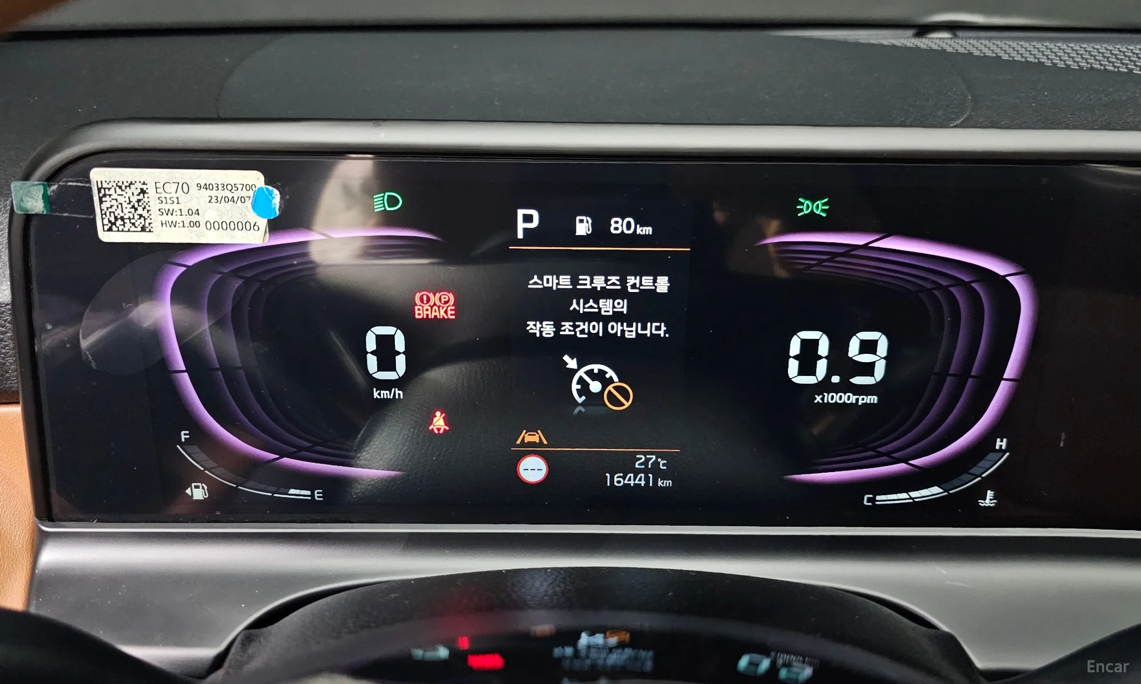 Kia Seltos превью 8