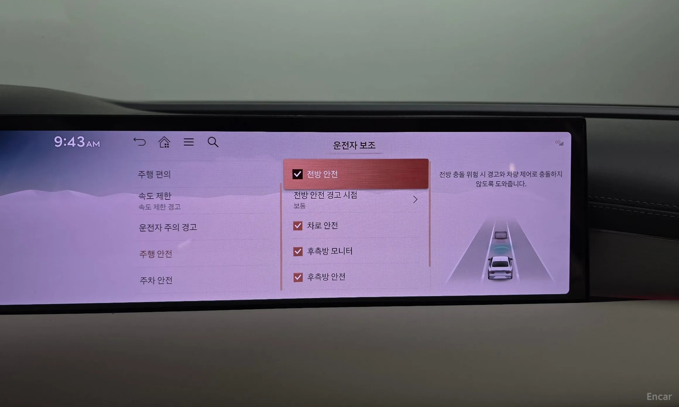 Genesis G80 (RG3) превью 16