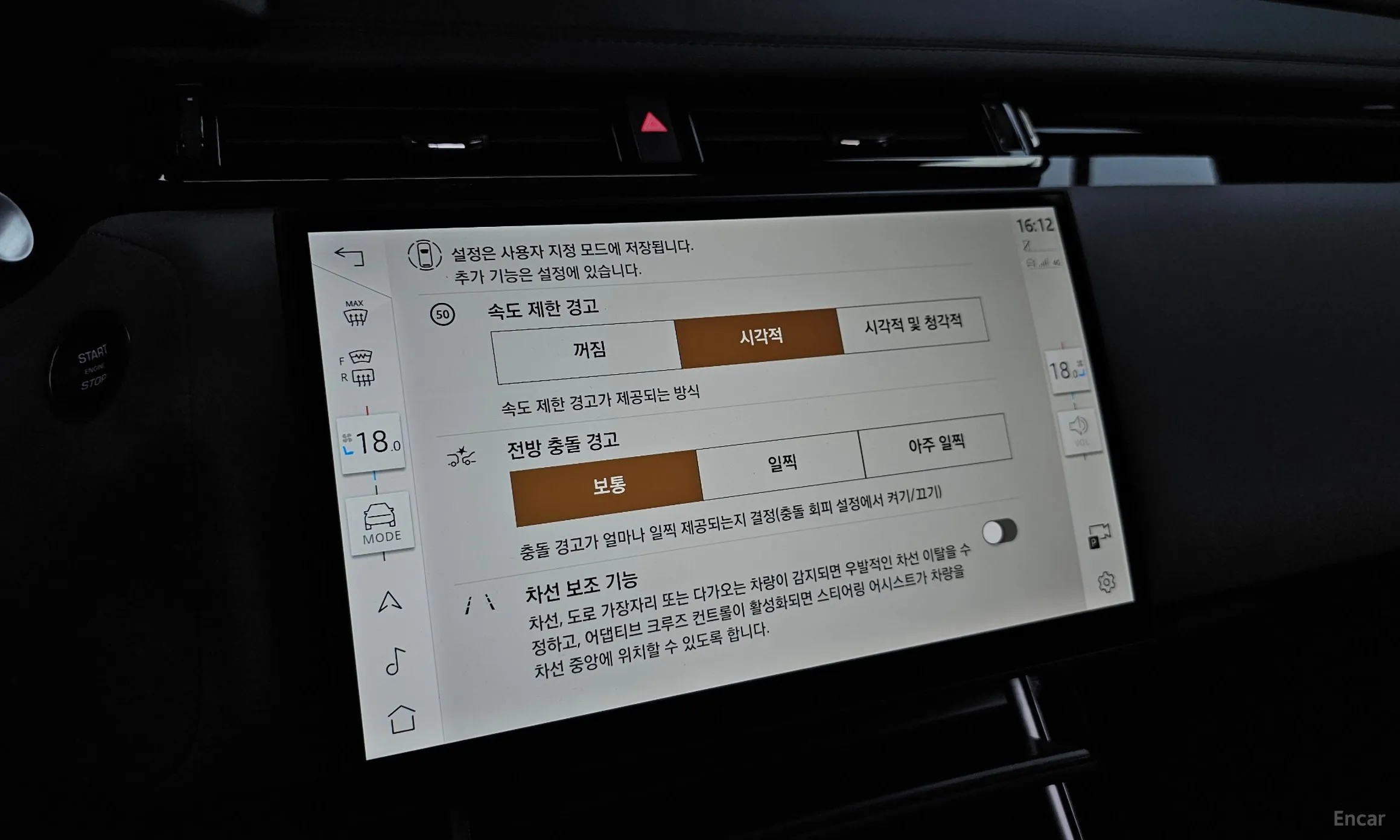 Land Rover Range Rover Bella превью 16