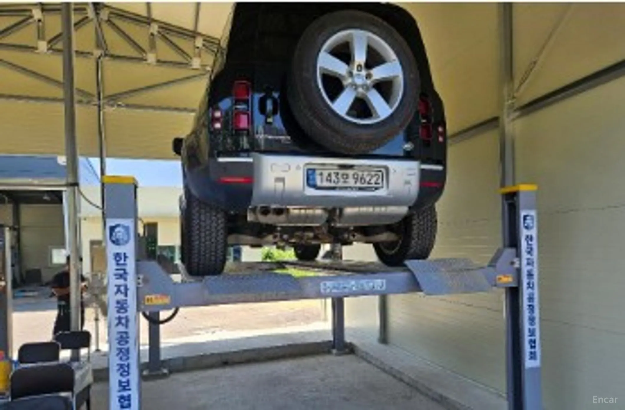 Land Rover Defender (L663)