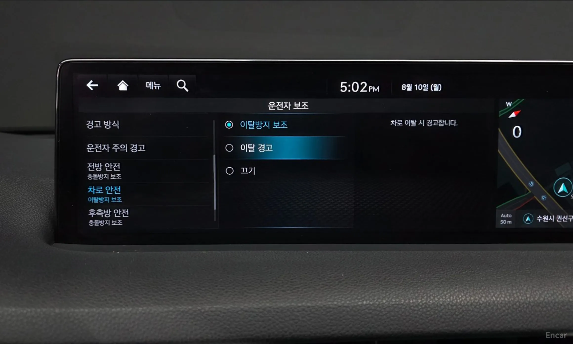 Genesis GV70 превью 18