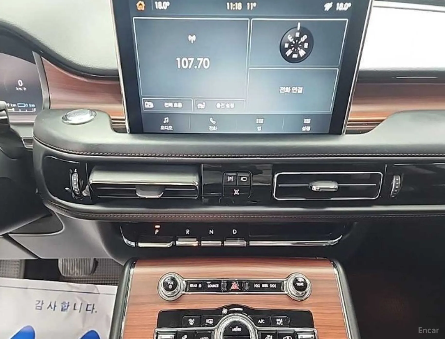 Lincoln Aviator 2nd Generation превью 10