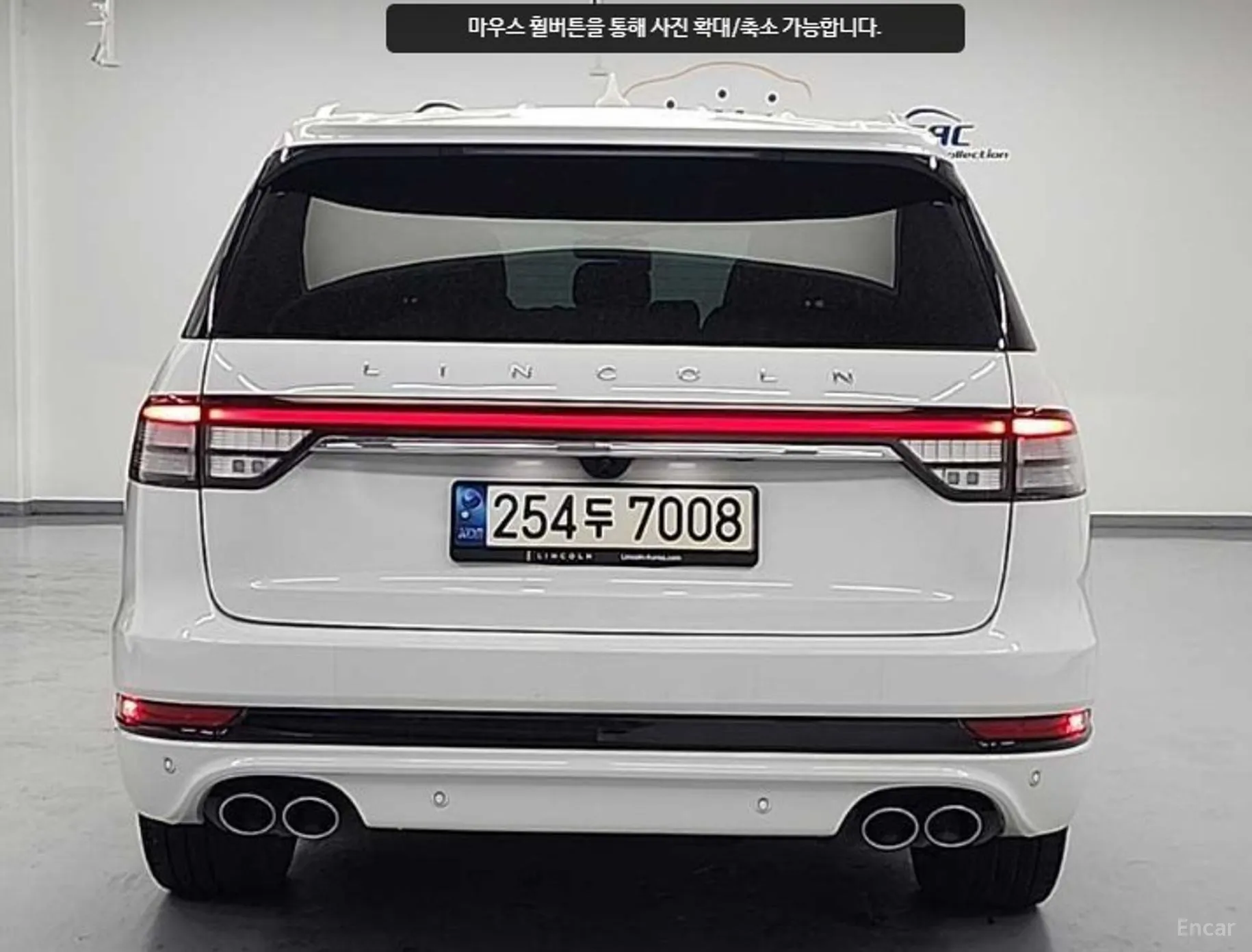 Lincoln Aviator 2nd Generation превью 3