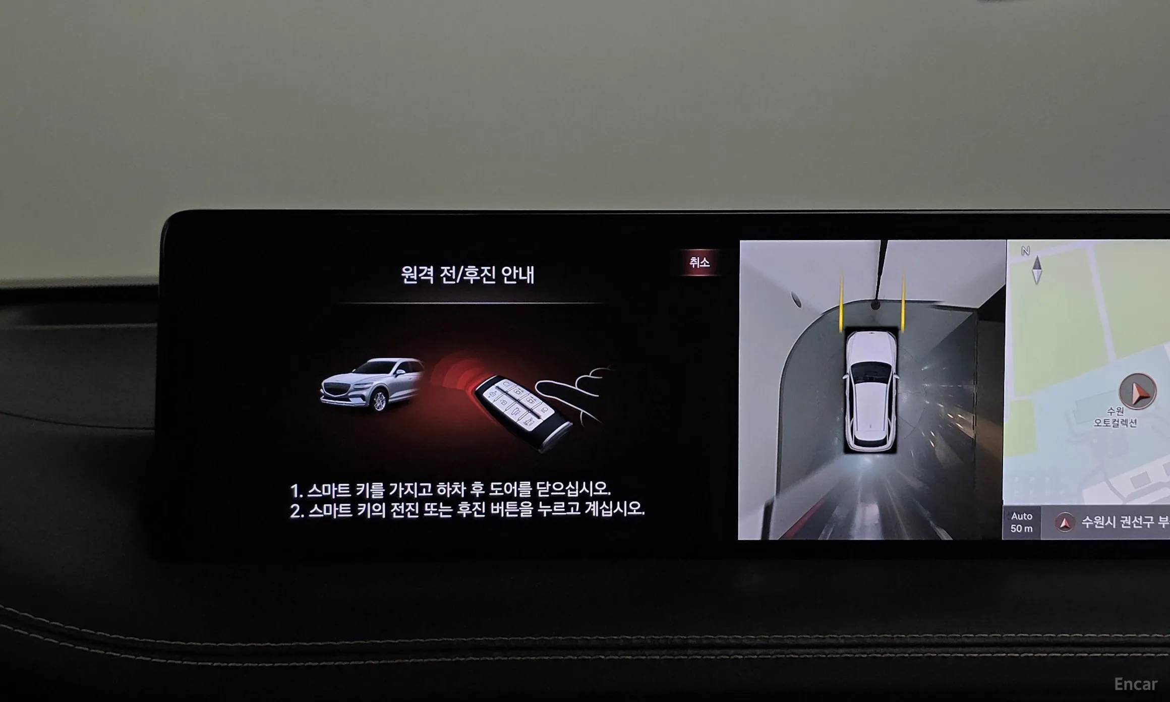 Genesis GV70 превью 15