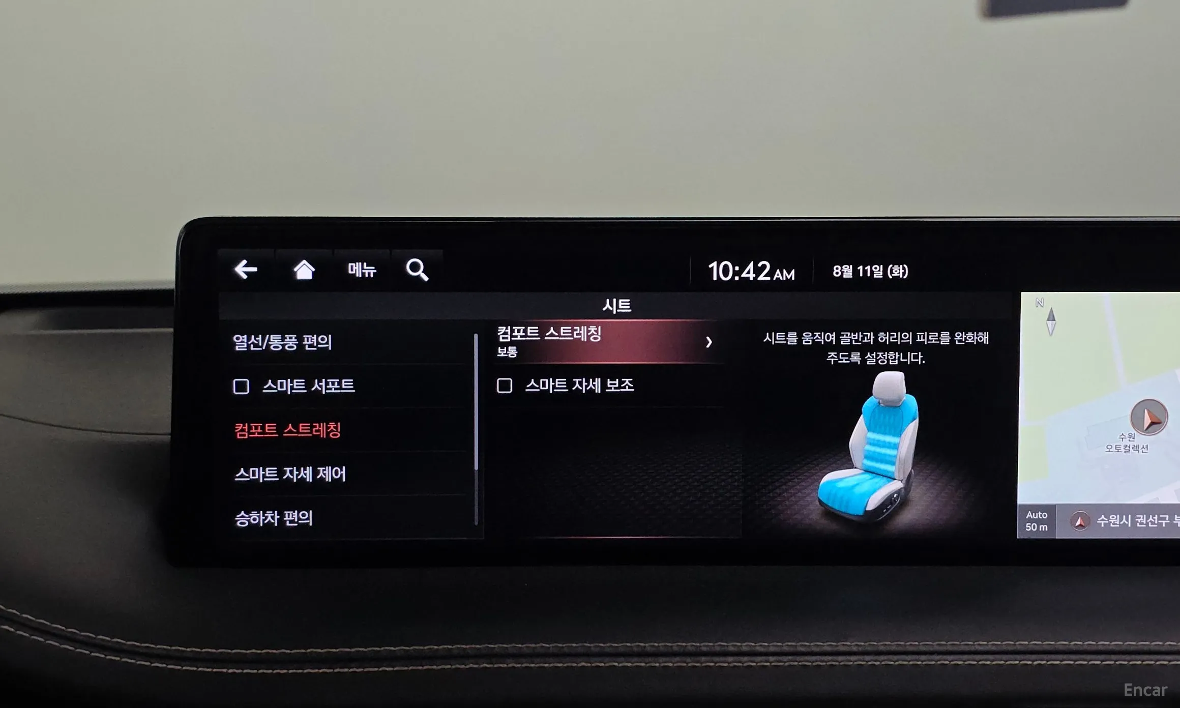 Genesis GV70 превью 16