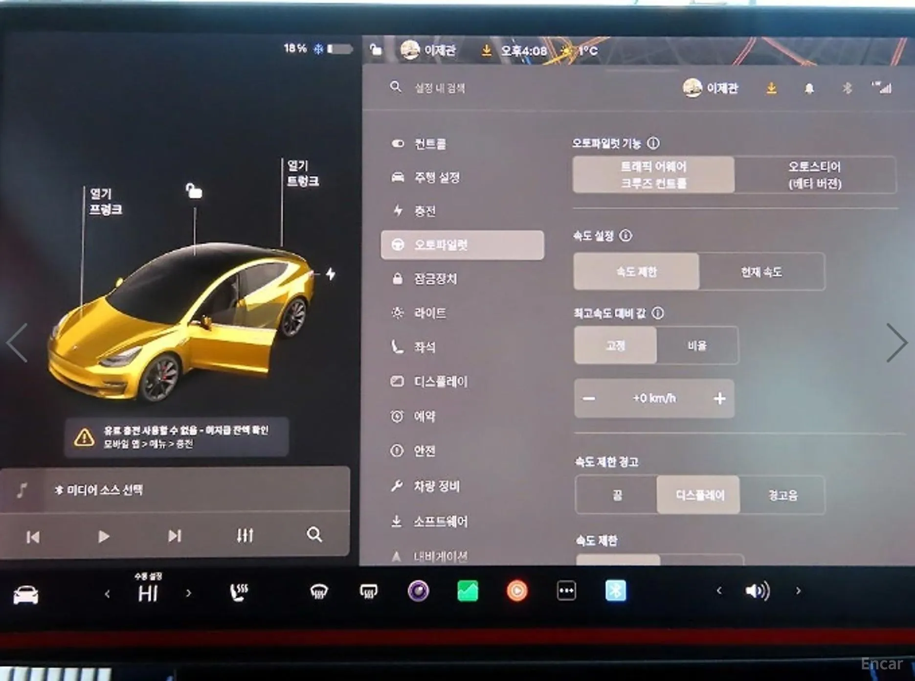 Tesla Model 3 превью 13