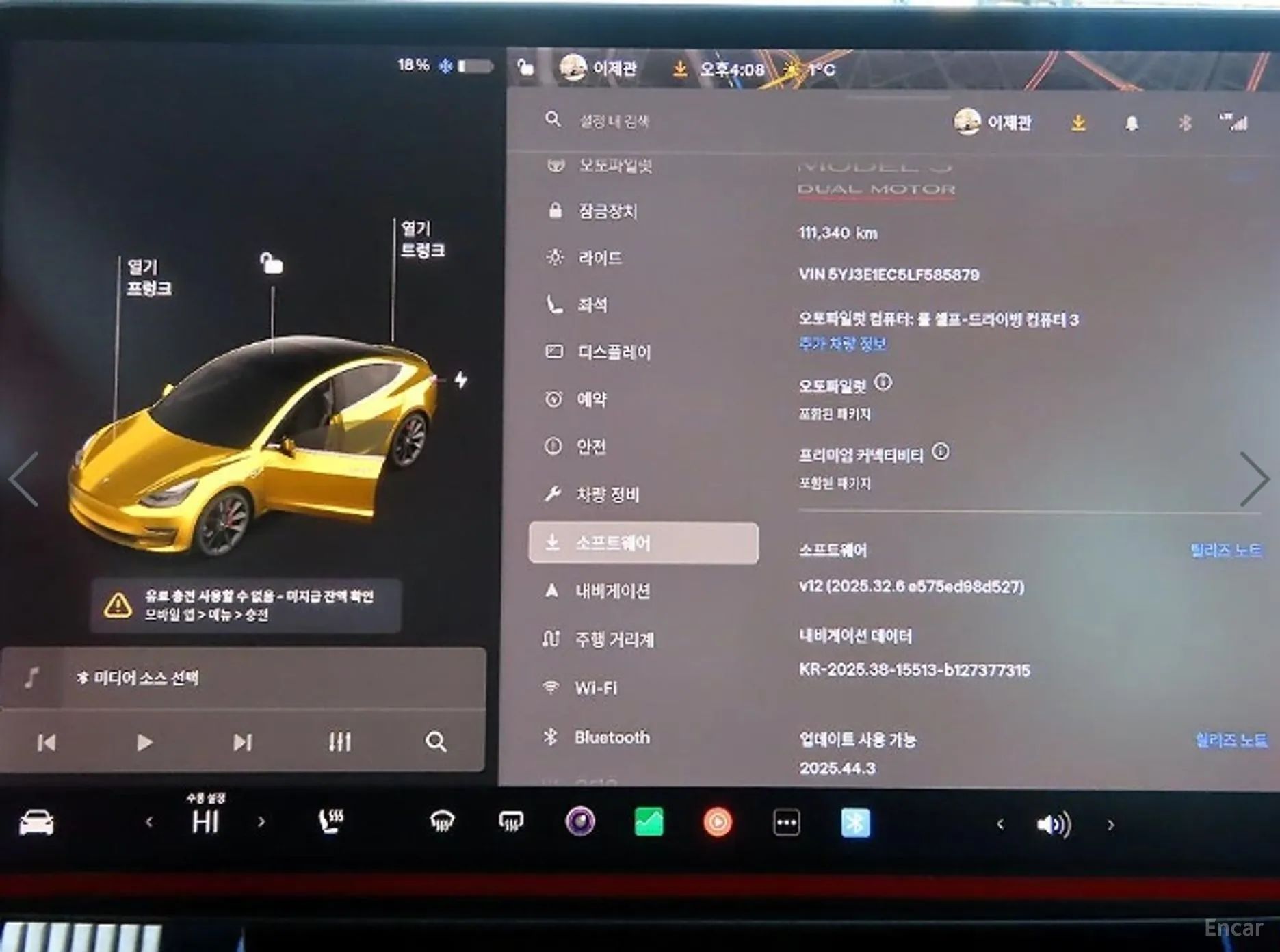 Tesla Model 3 превью 14