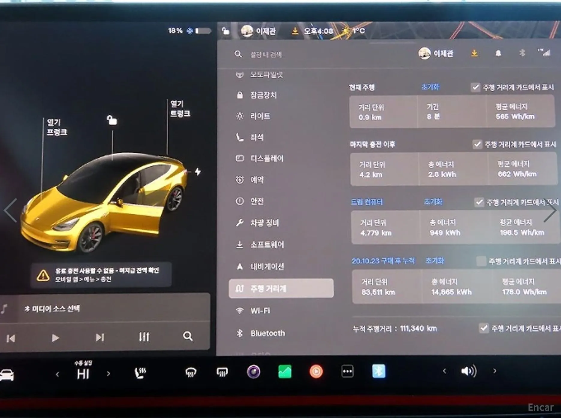 Tesla Model 3 превью 15