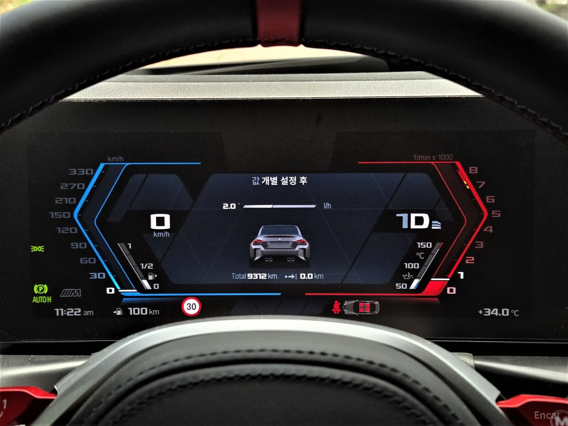 BMW M2 (G87) превью 10