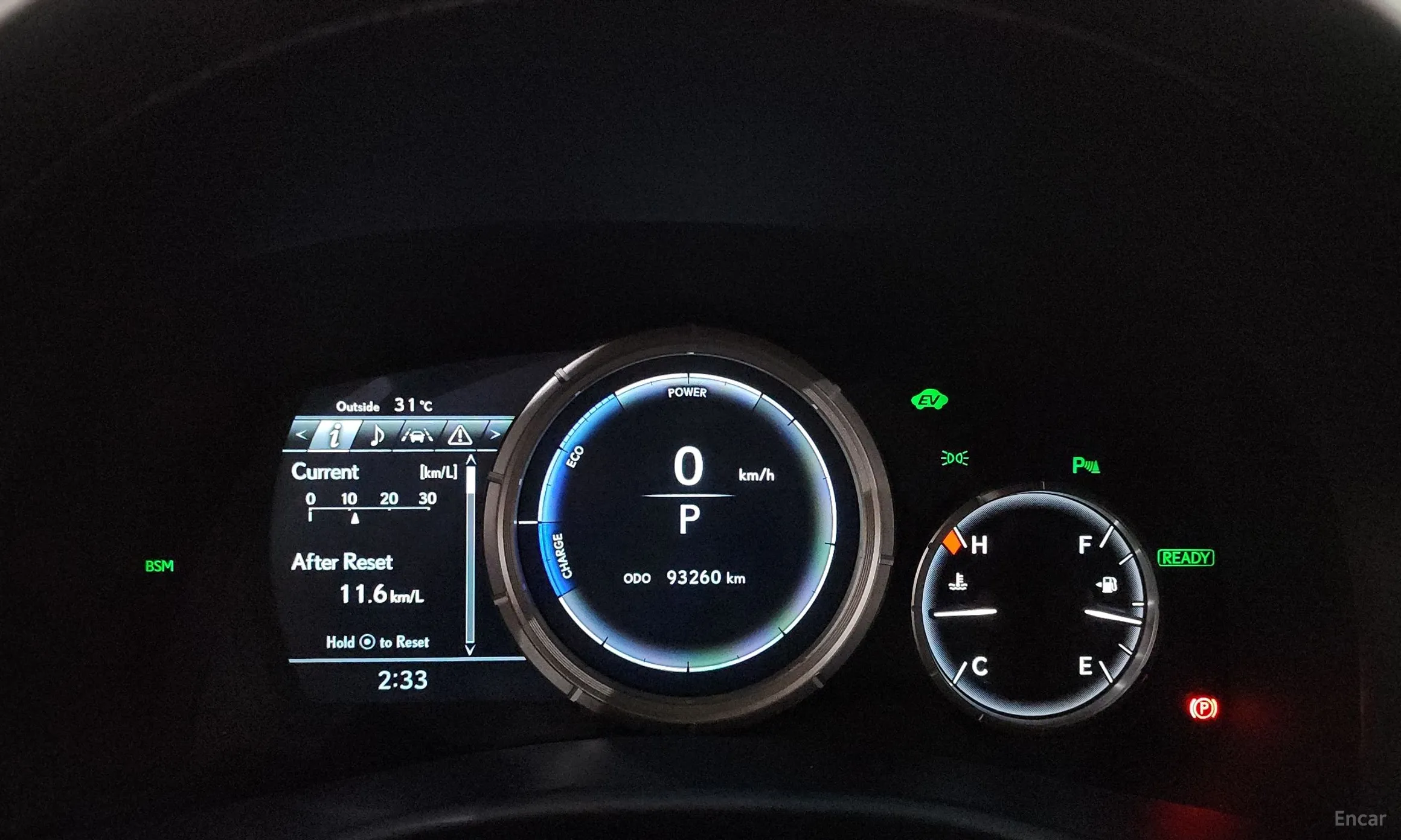 Lexus New GS450h превью 8