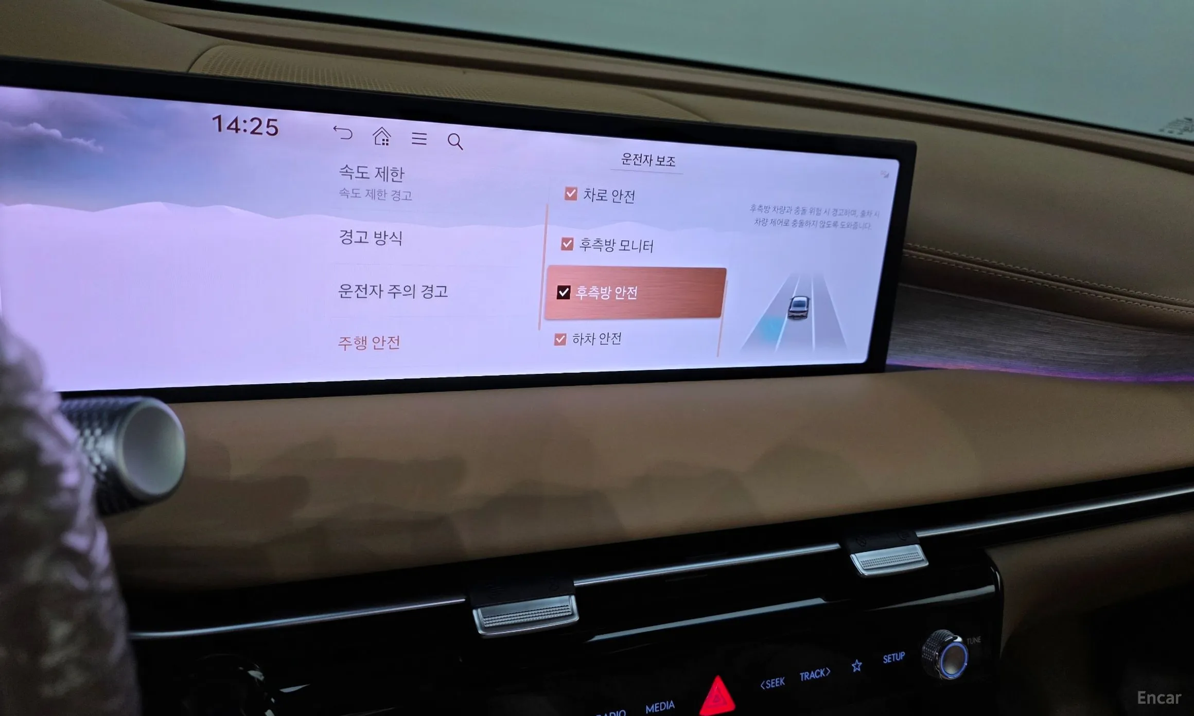 Genesis G80 (RG3) превью 17