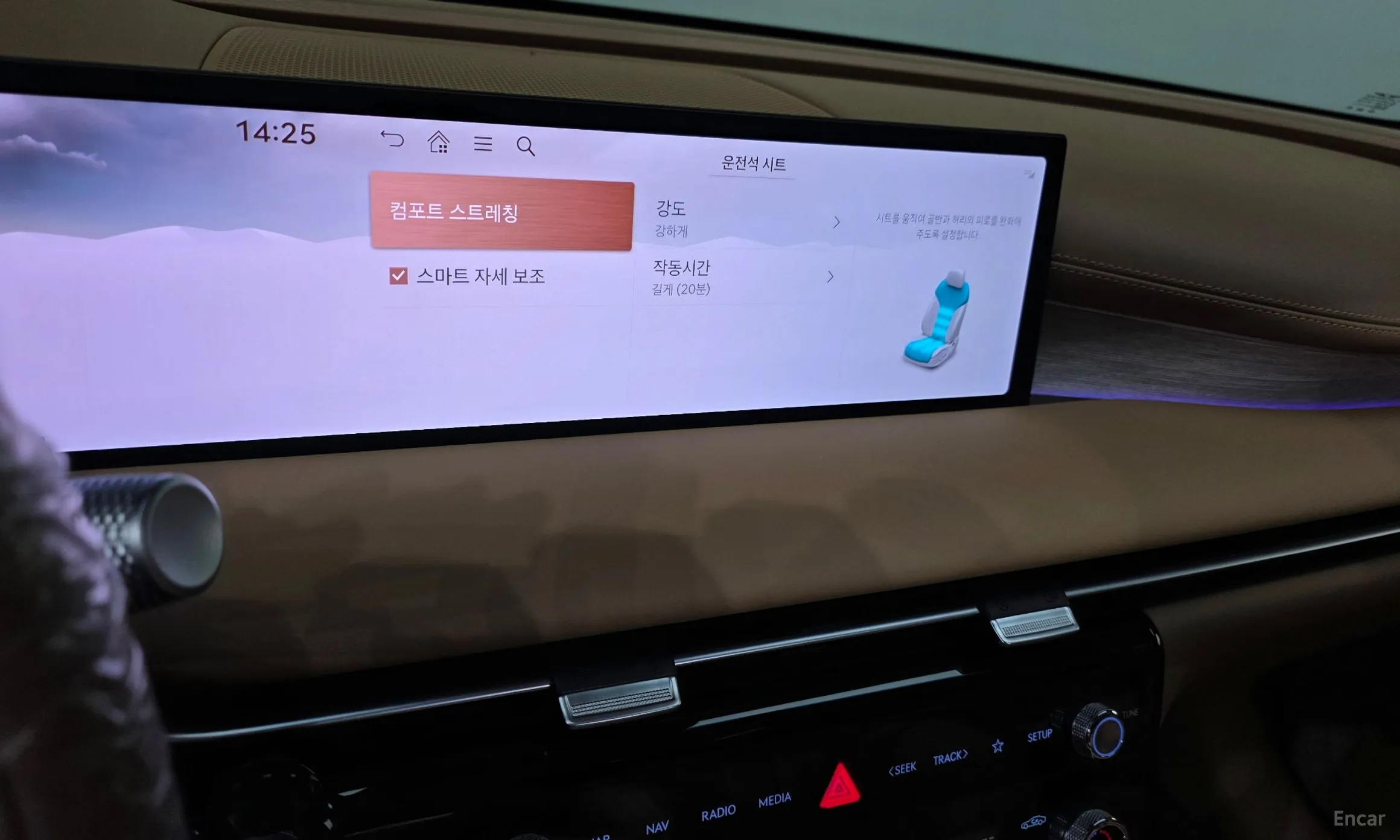 Genesis G80 (RG3) превью 18