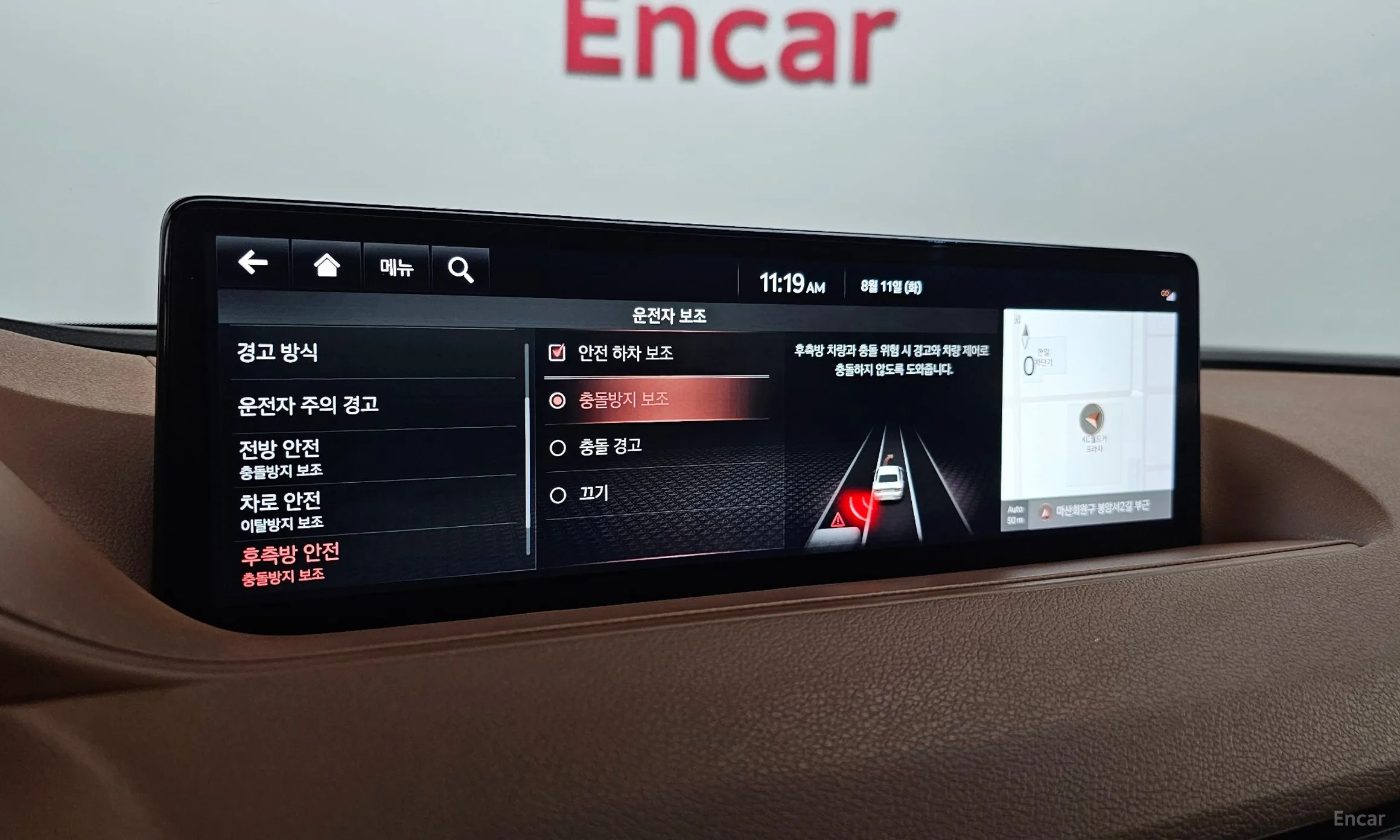 Genesis G80 (RG3) превью 16