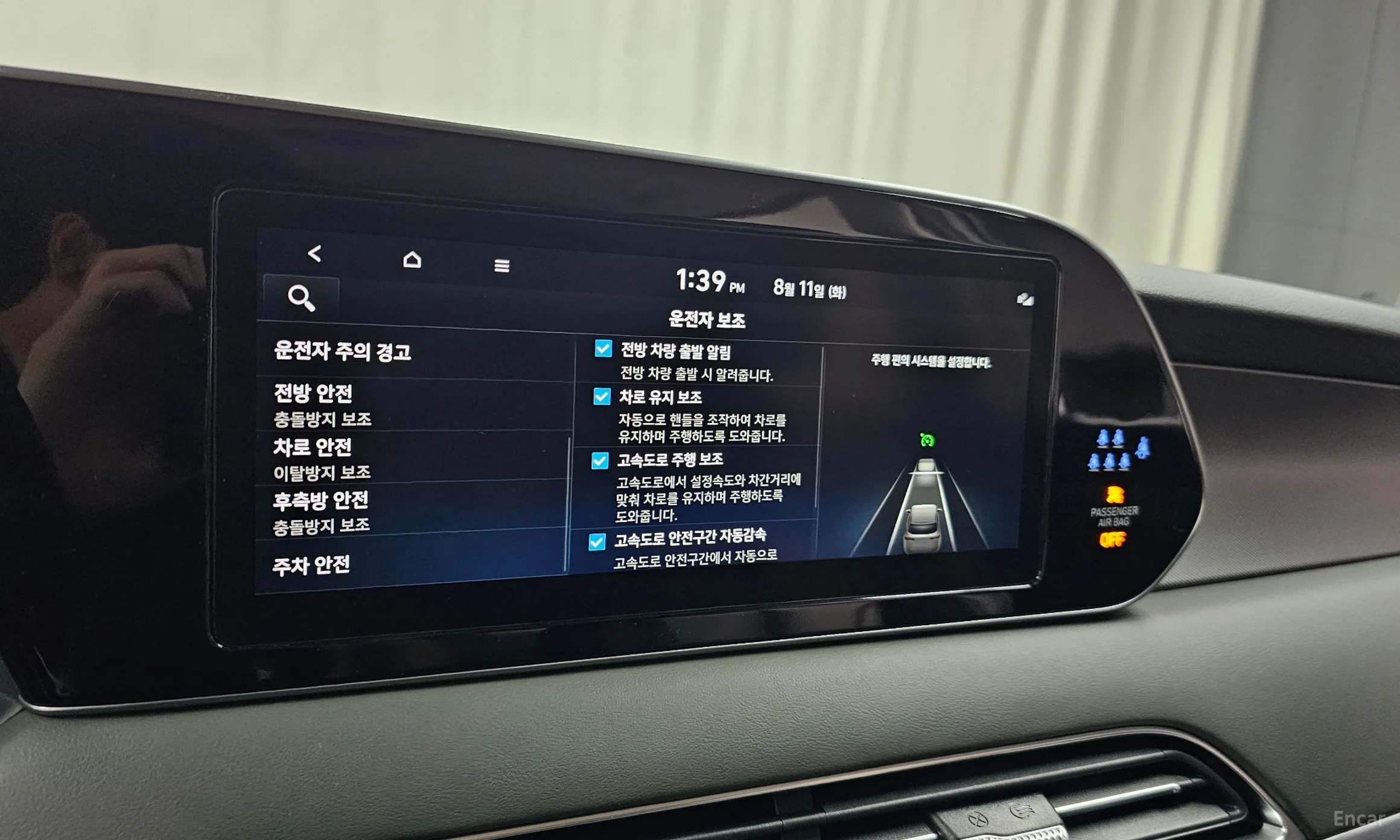 Hyundai Palisade превью 16