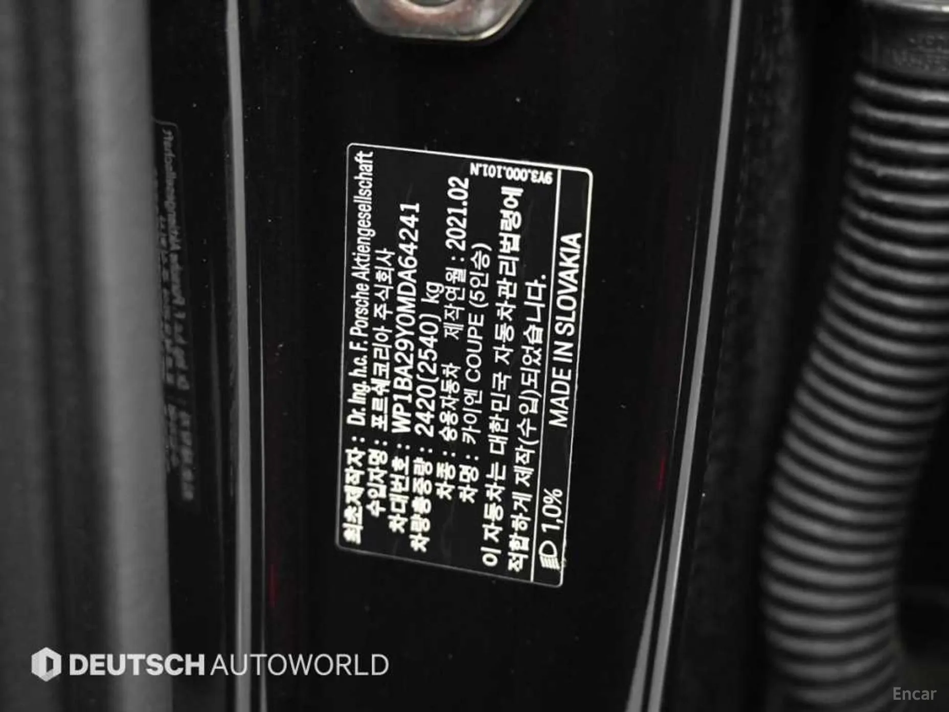 Porsche Cayenne (PO536) превью 20