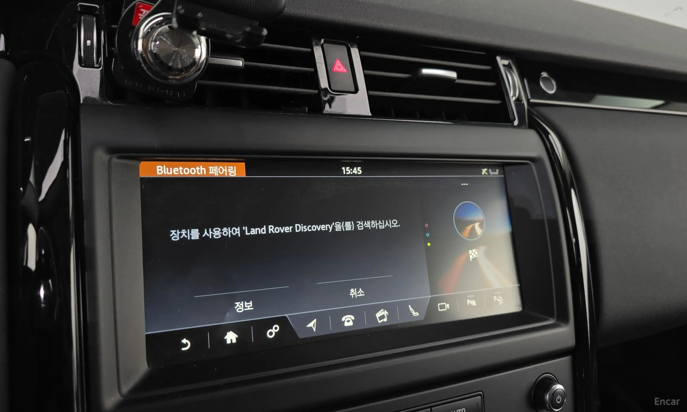 Land Rover Discovery 5 превью 15