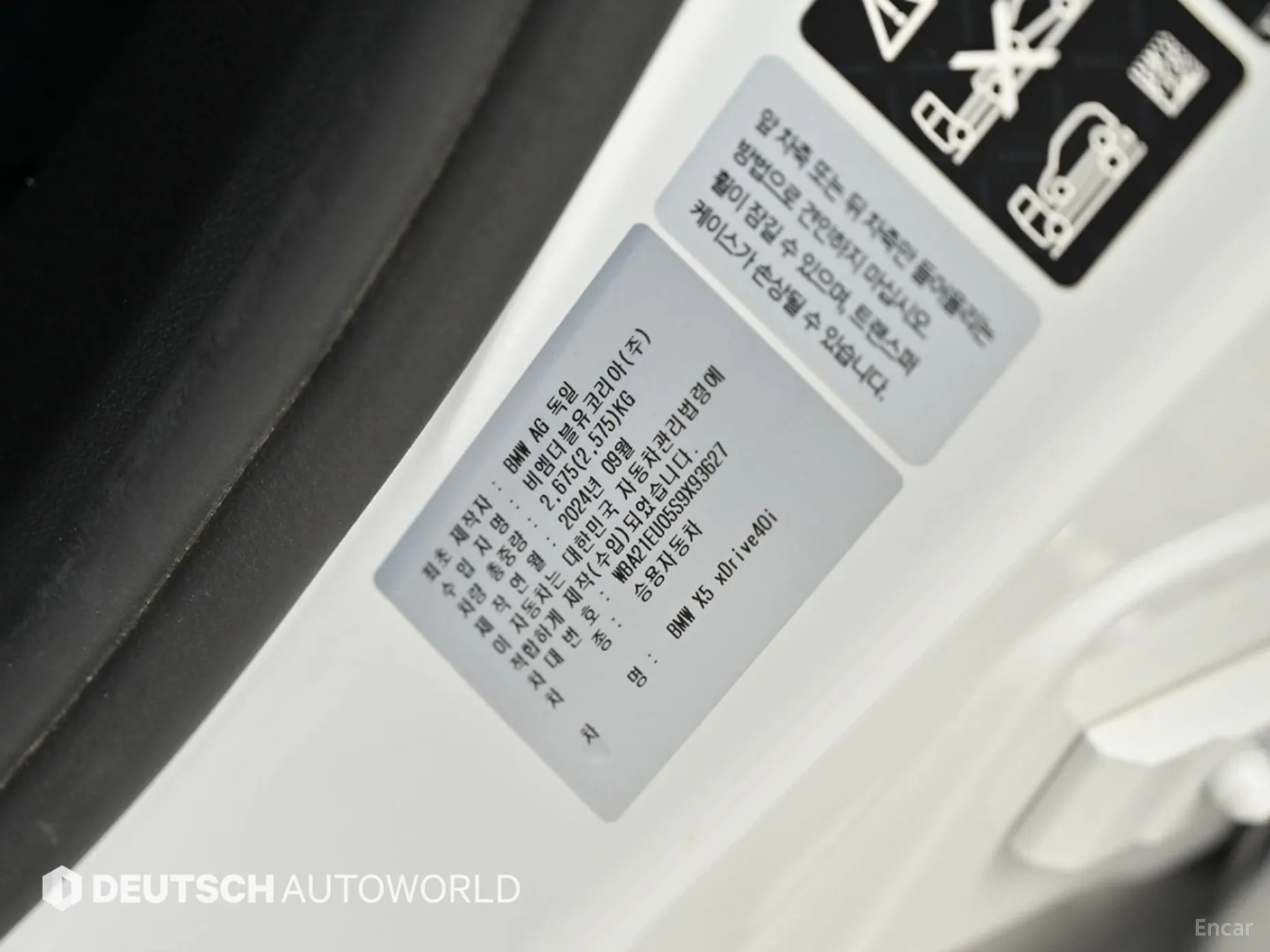 BMW X5 (G05) превью 20
