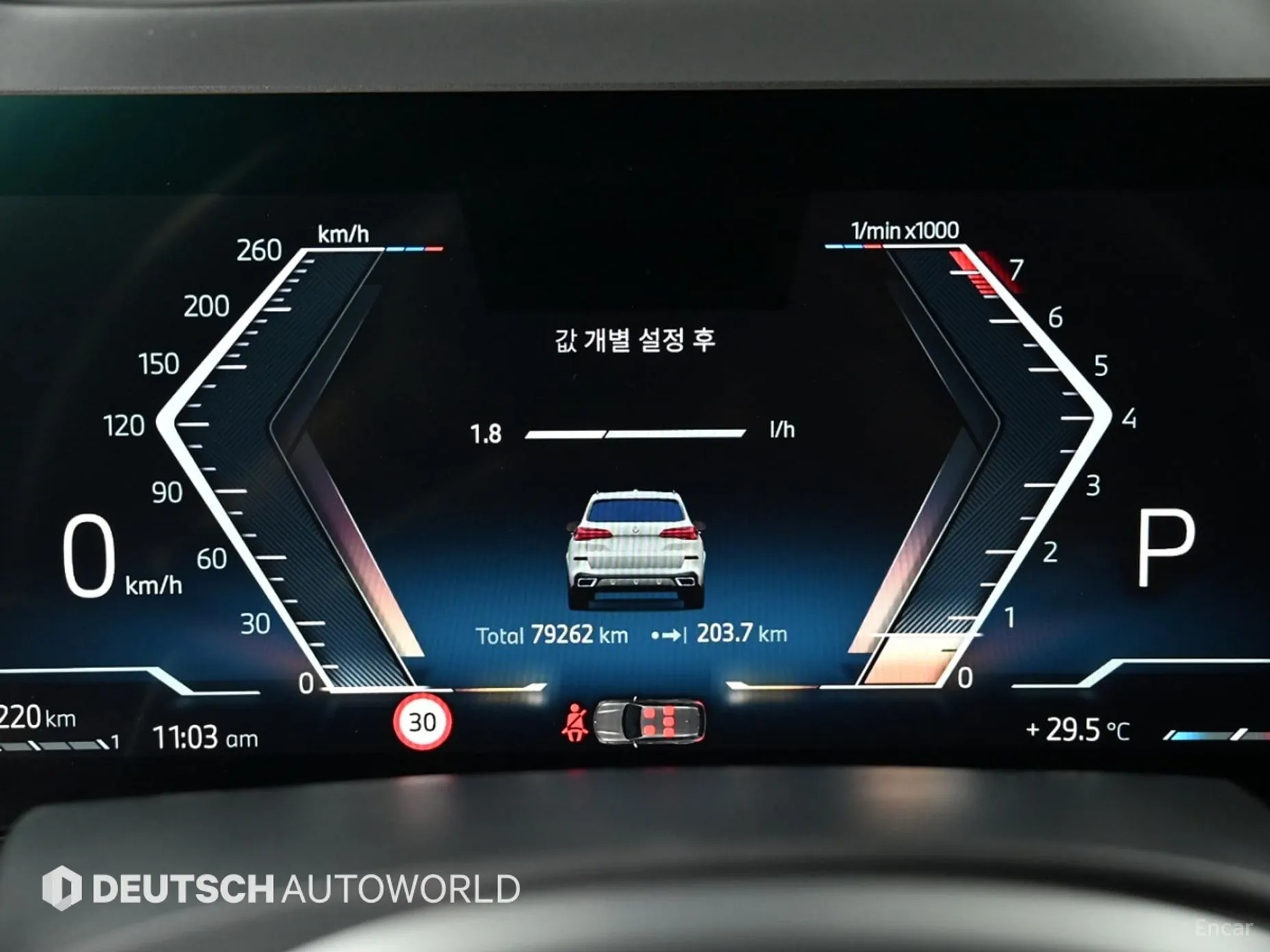 BMW X5 (G05) превью 8