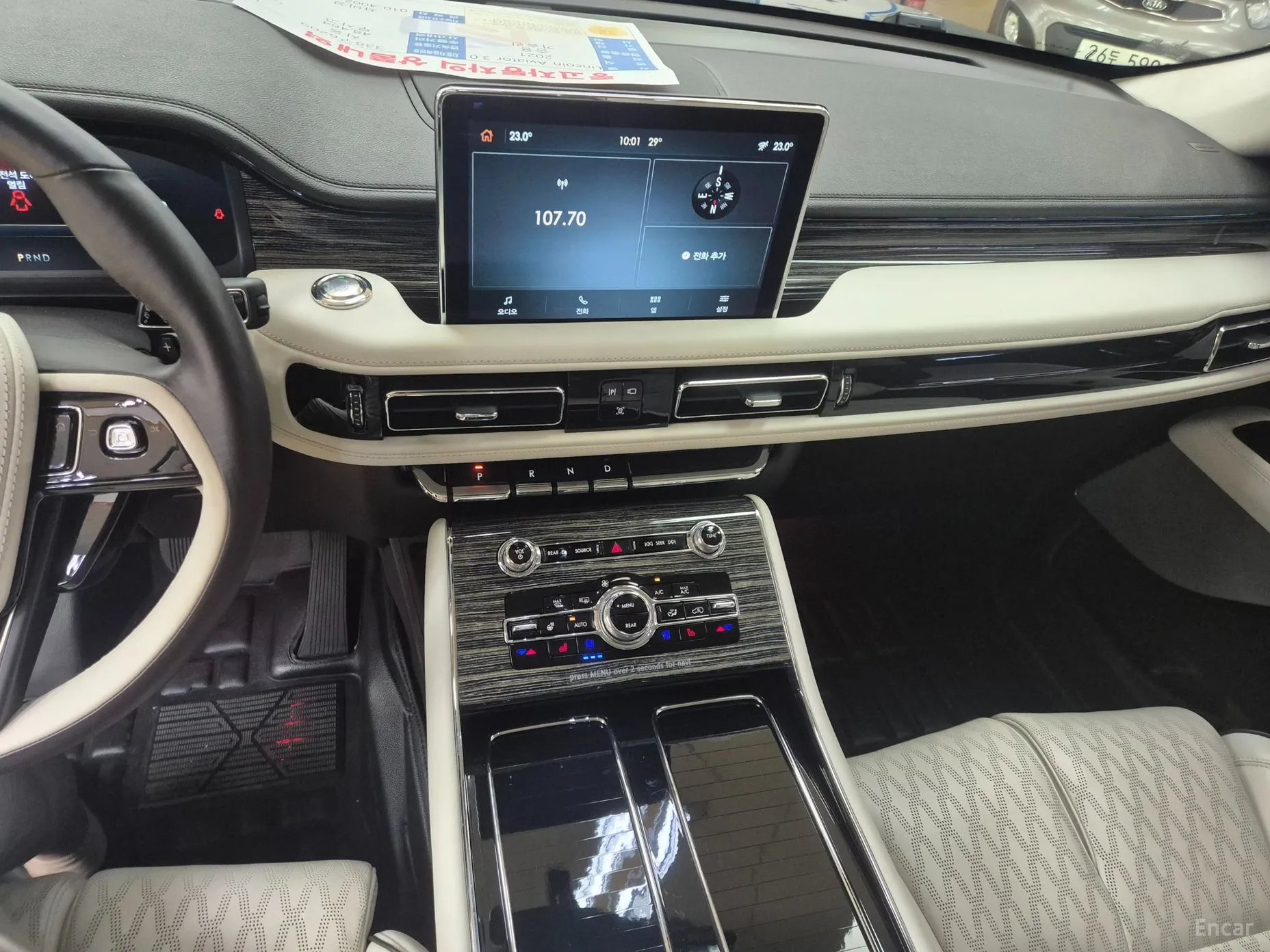 Lincoln Aviator 2nd Generation превью 9