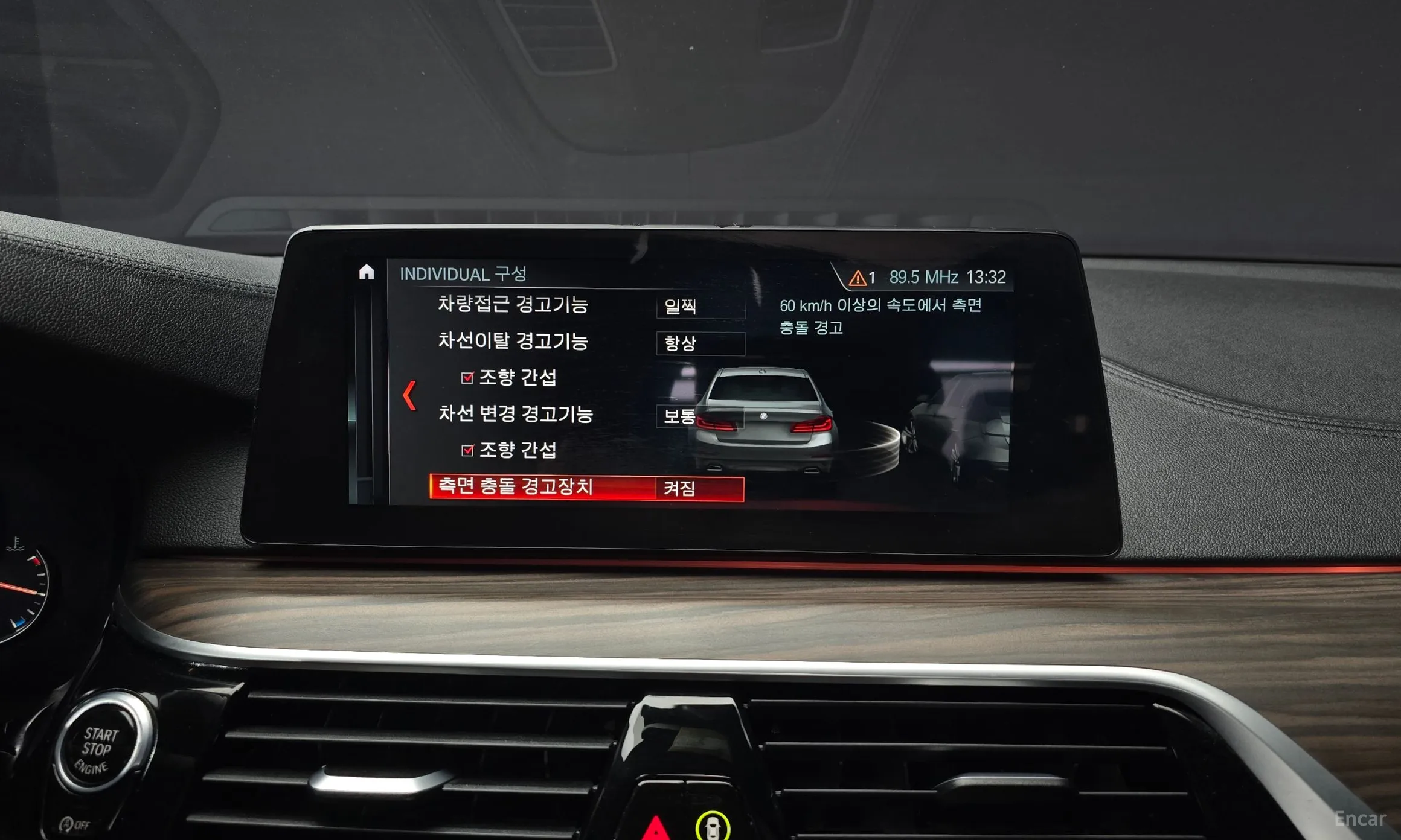 BMW 5 Series (G30) превью 16