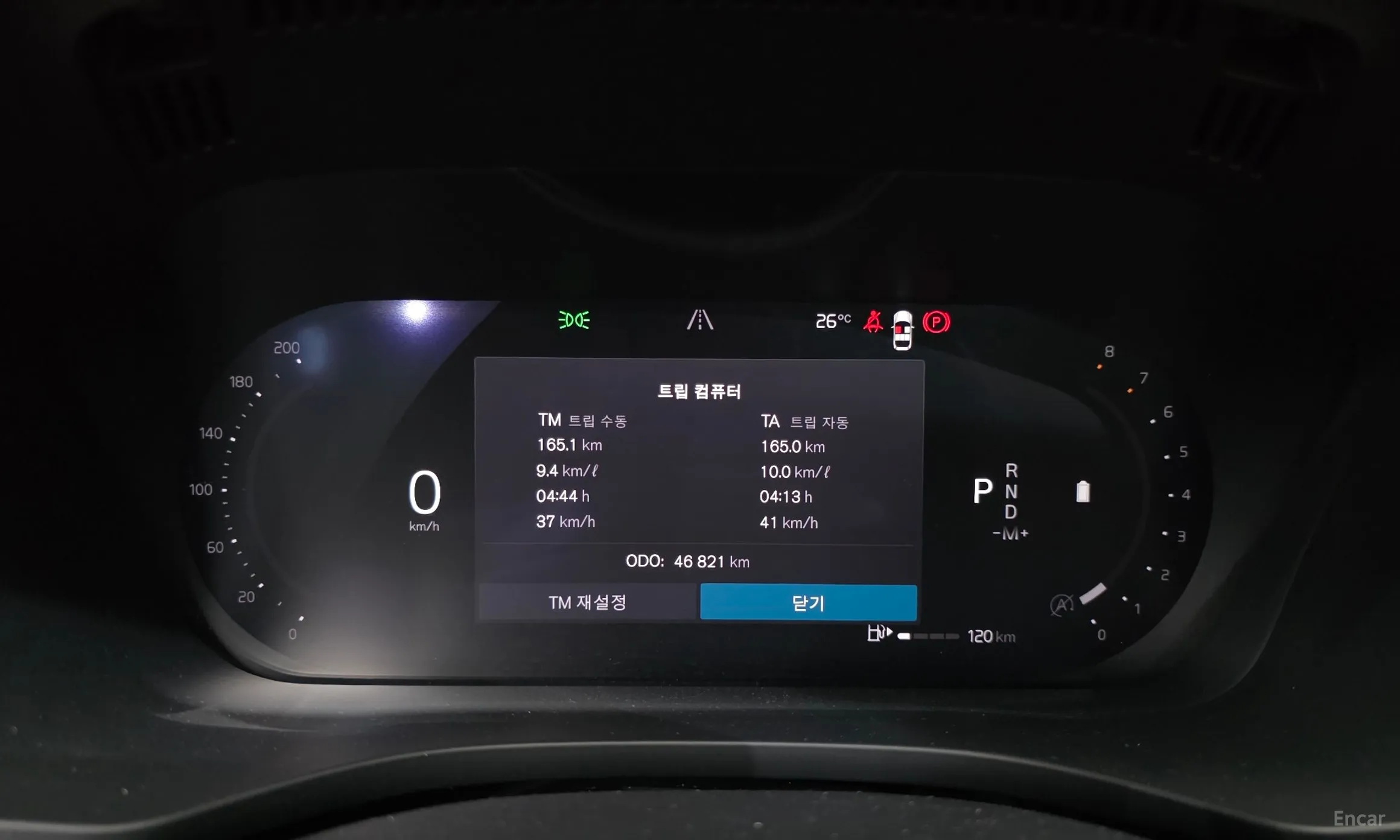 Volvo XC60 Gen 2 превью 8