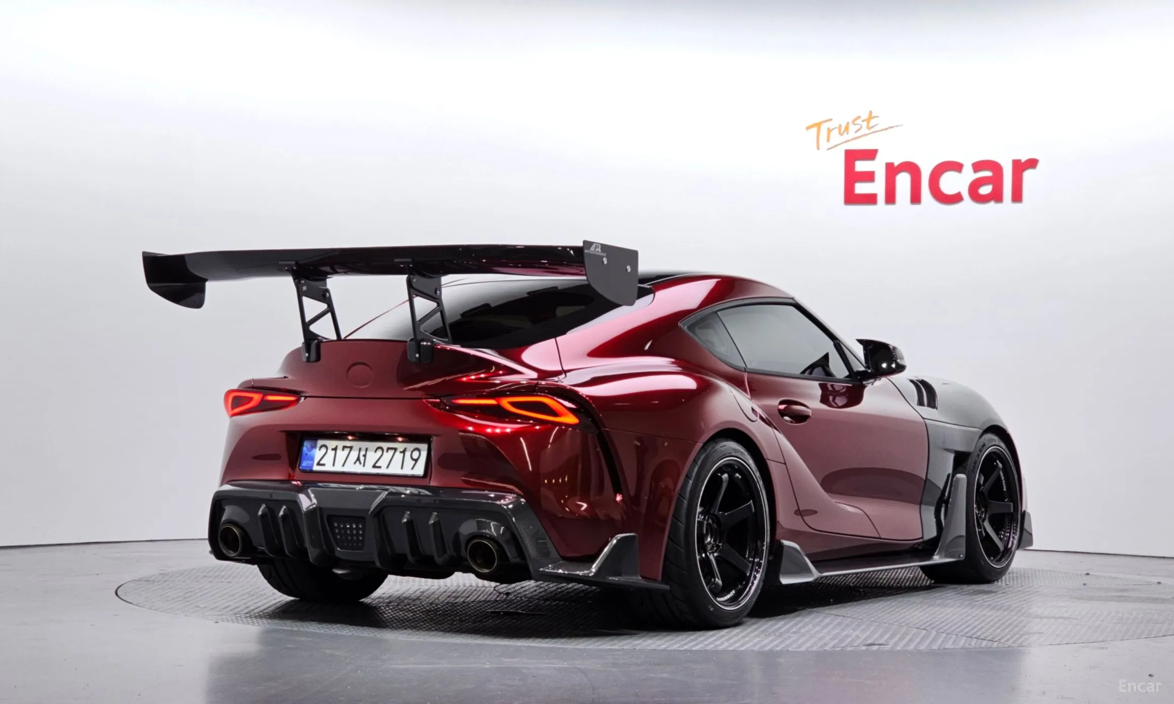 Toyota Supra 5th Generation
