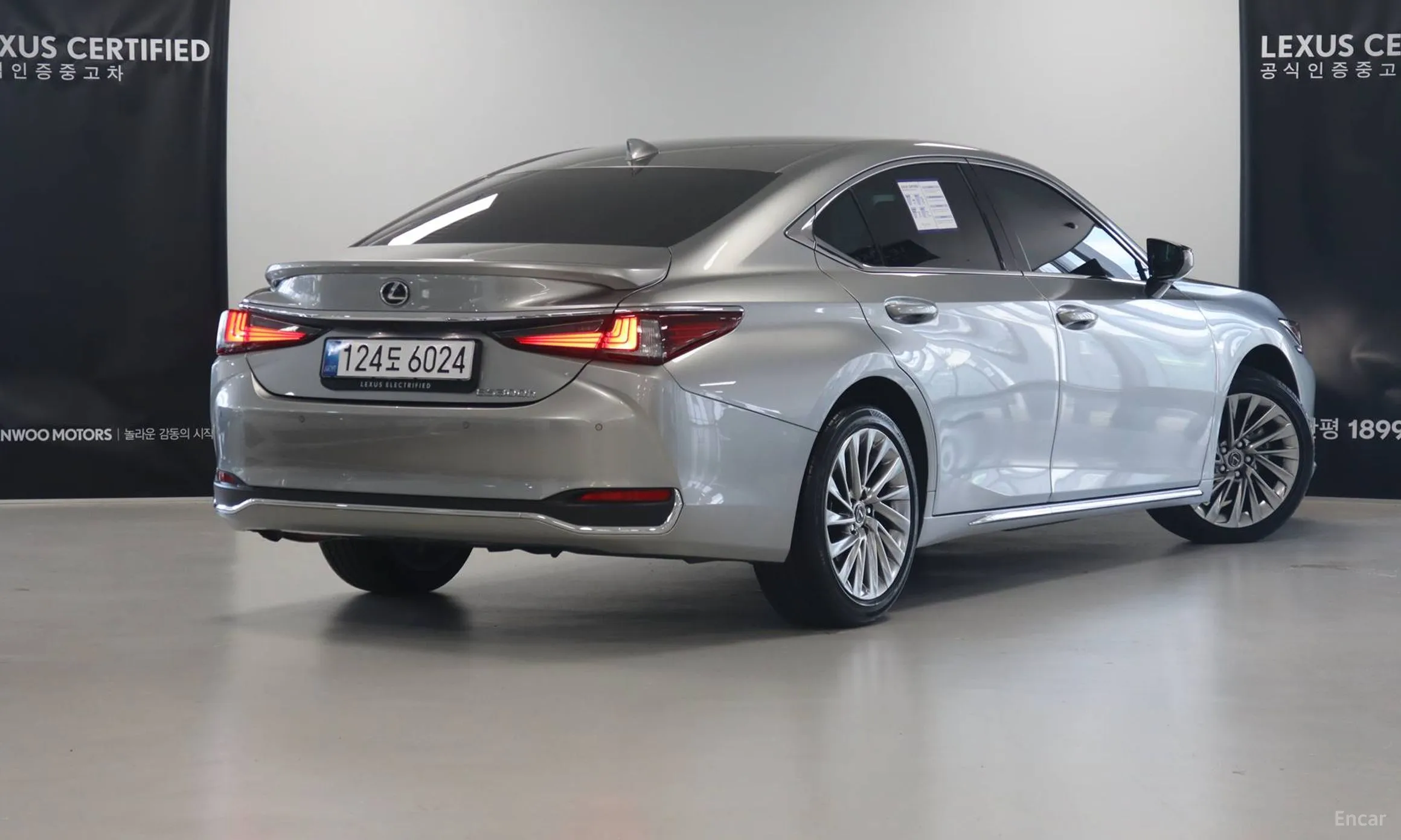 Lexus ES300h 7th Generation