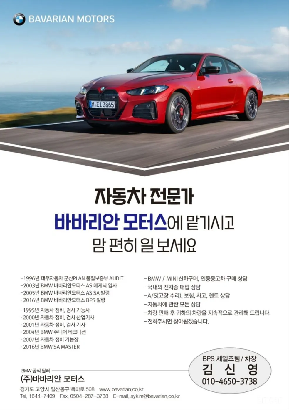 BMW X4 (G02) превью 20