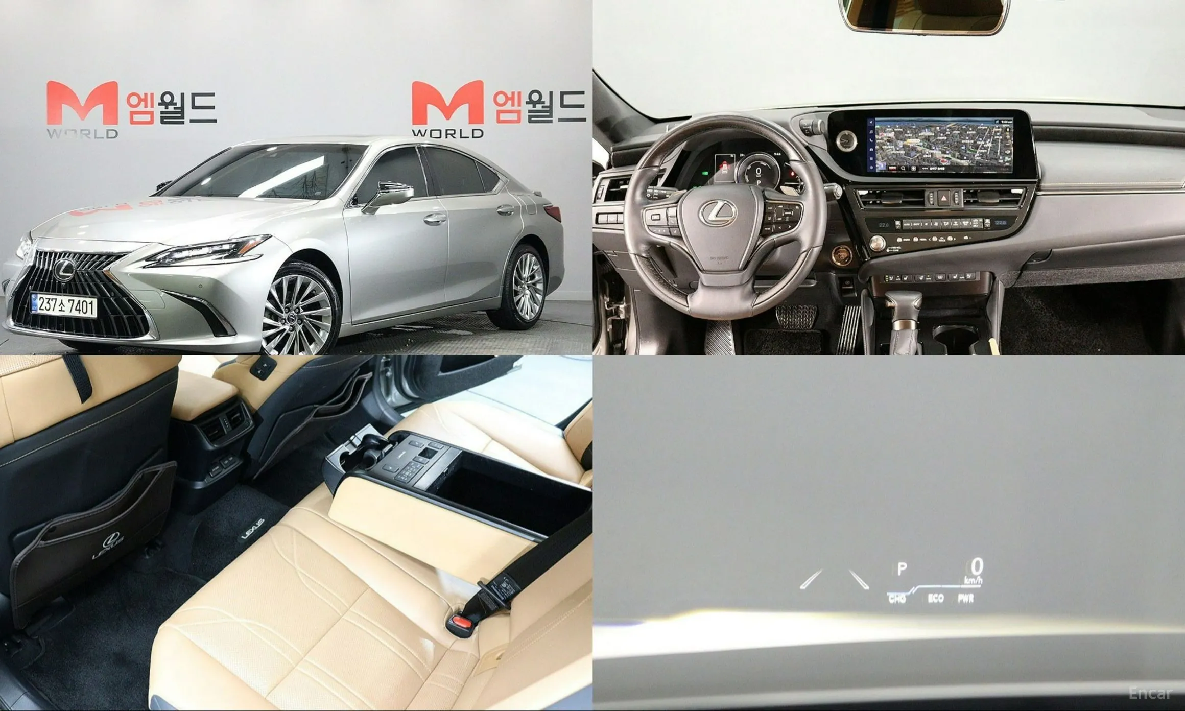 Lexus ES300h 7th Generation
