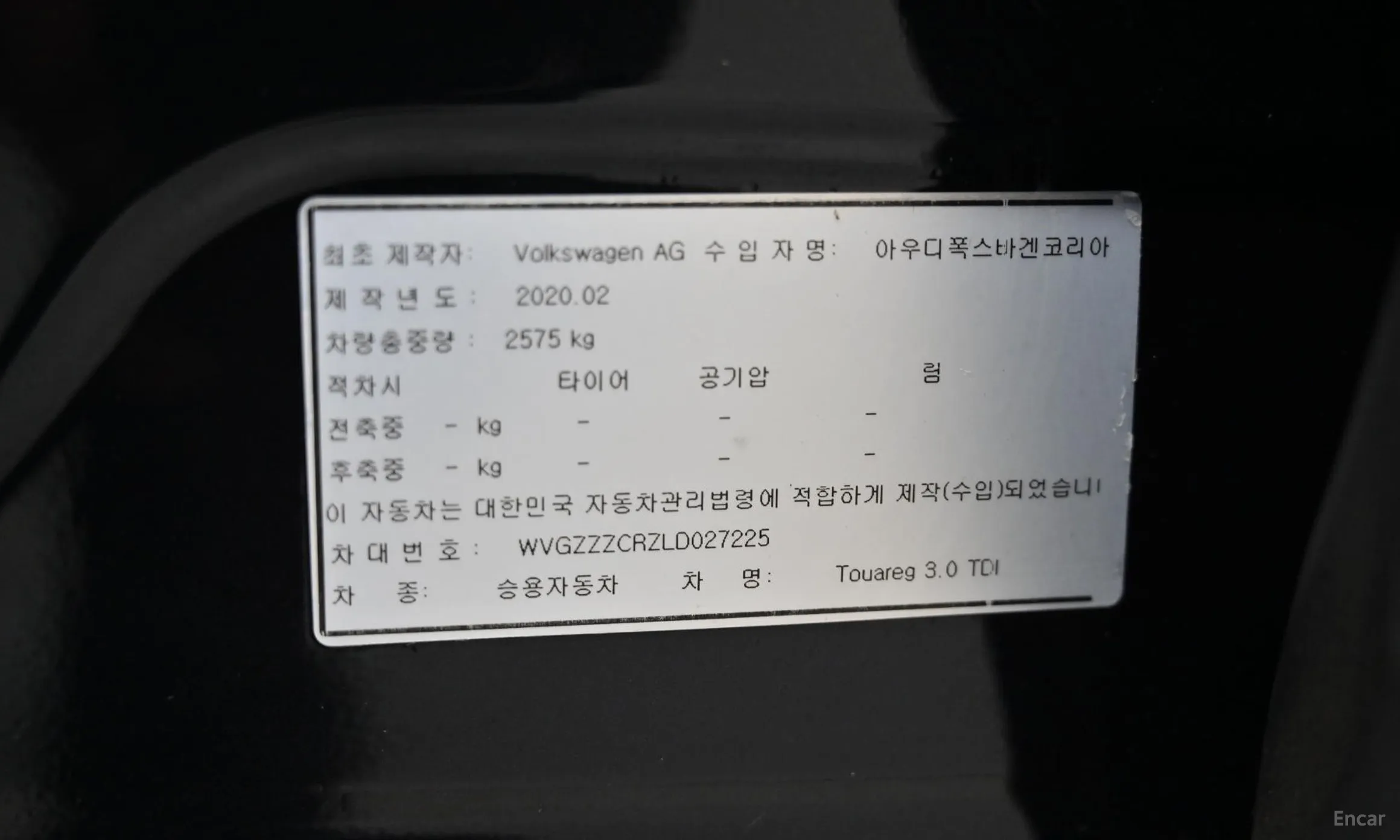 Volkswagen Touareg 3rd Generation превью 20
