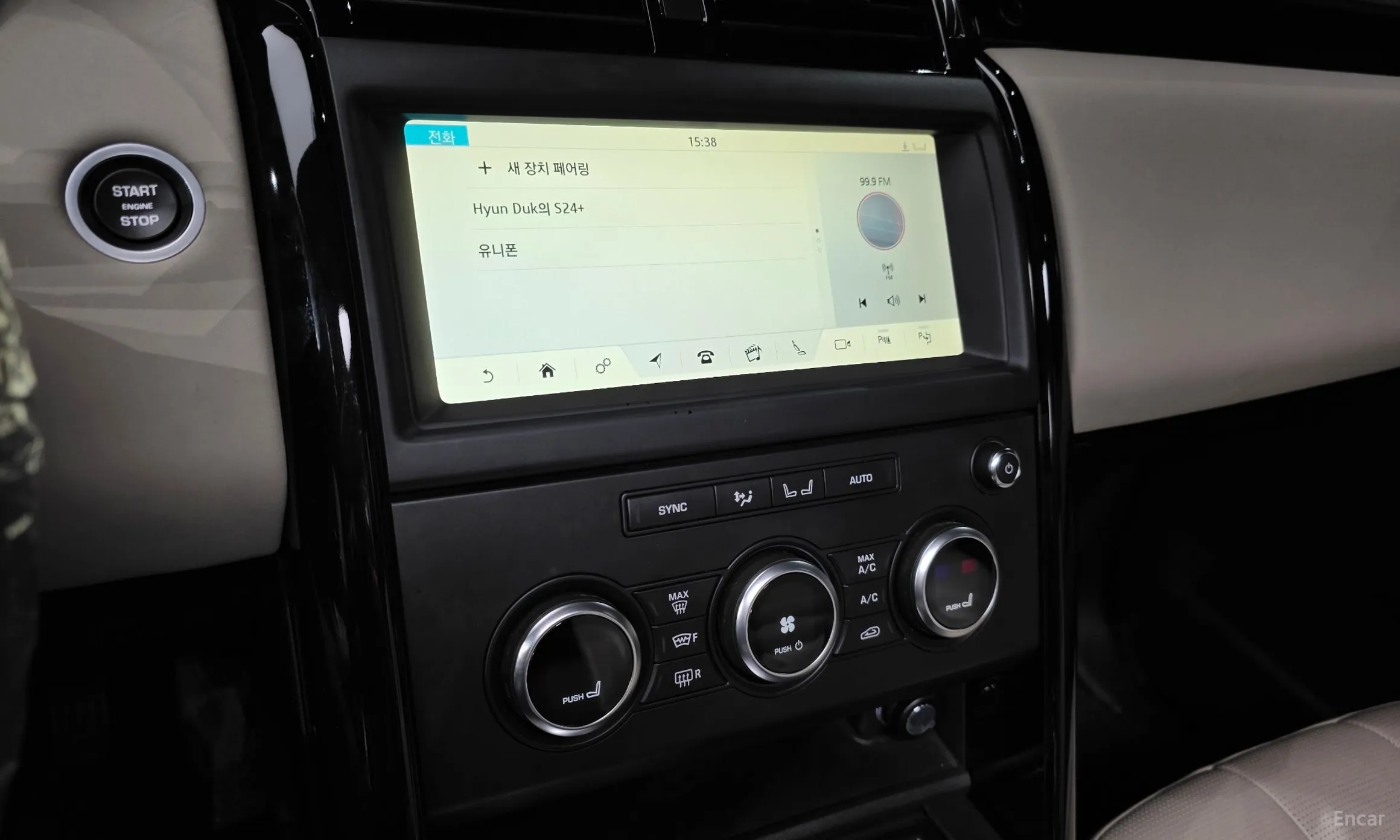 Land Rover Discovery 5 превью 16